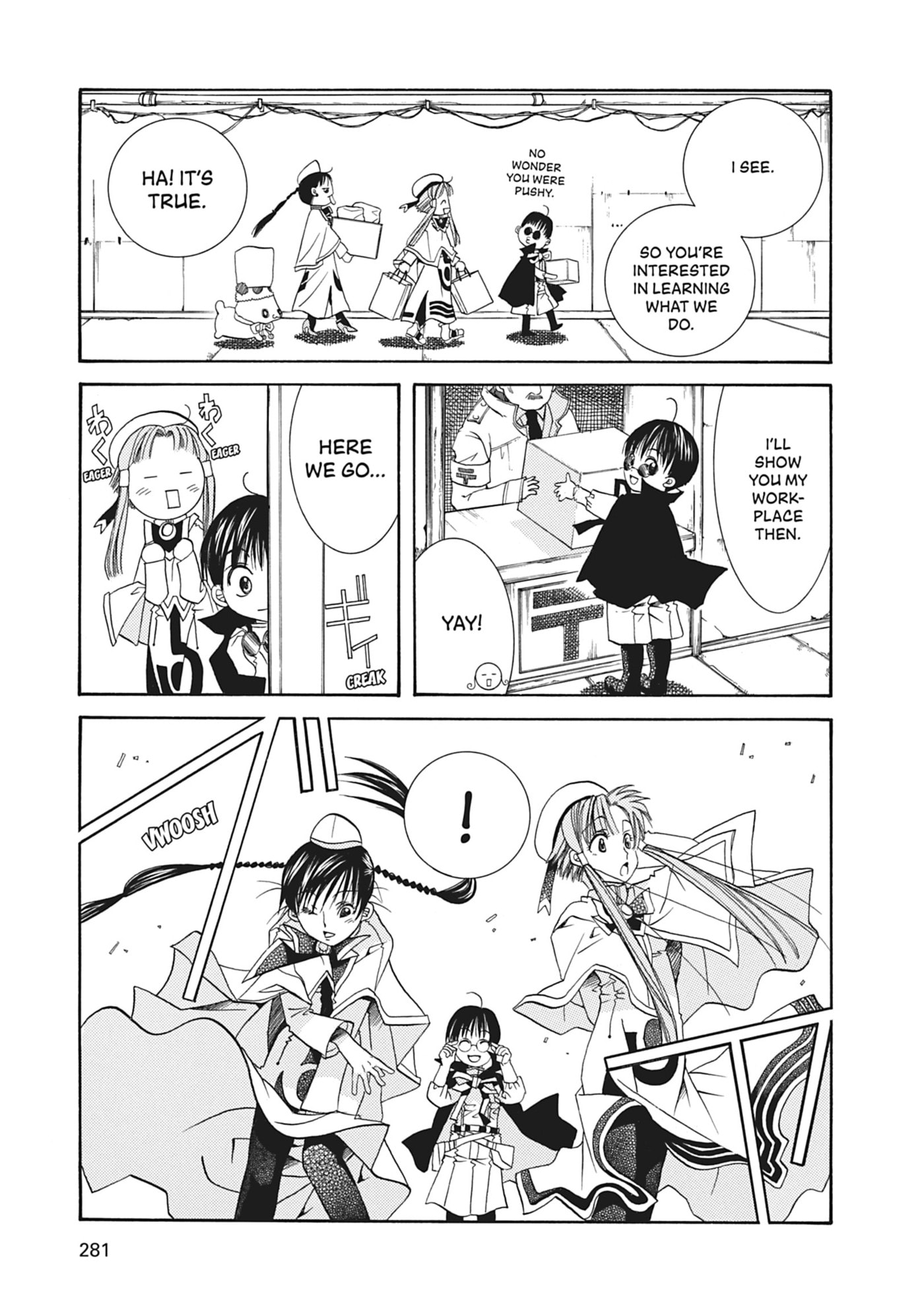 ARIA kanzenban Chapter 18 page 13 - 