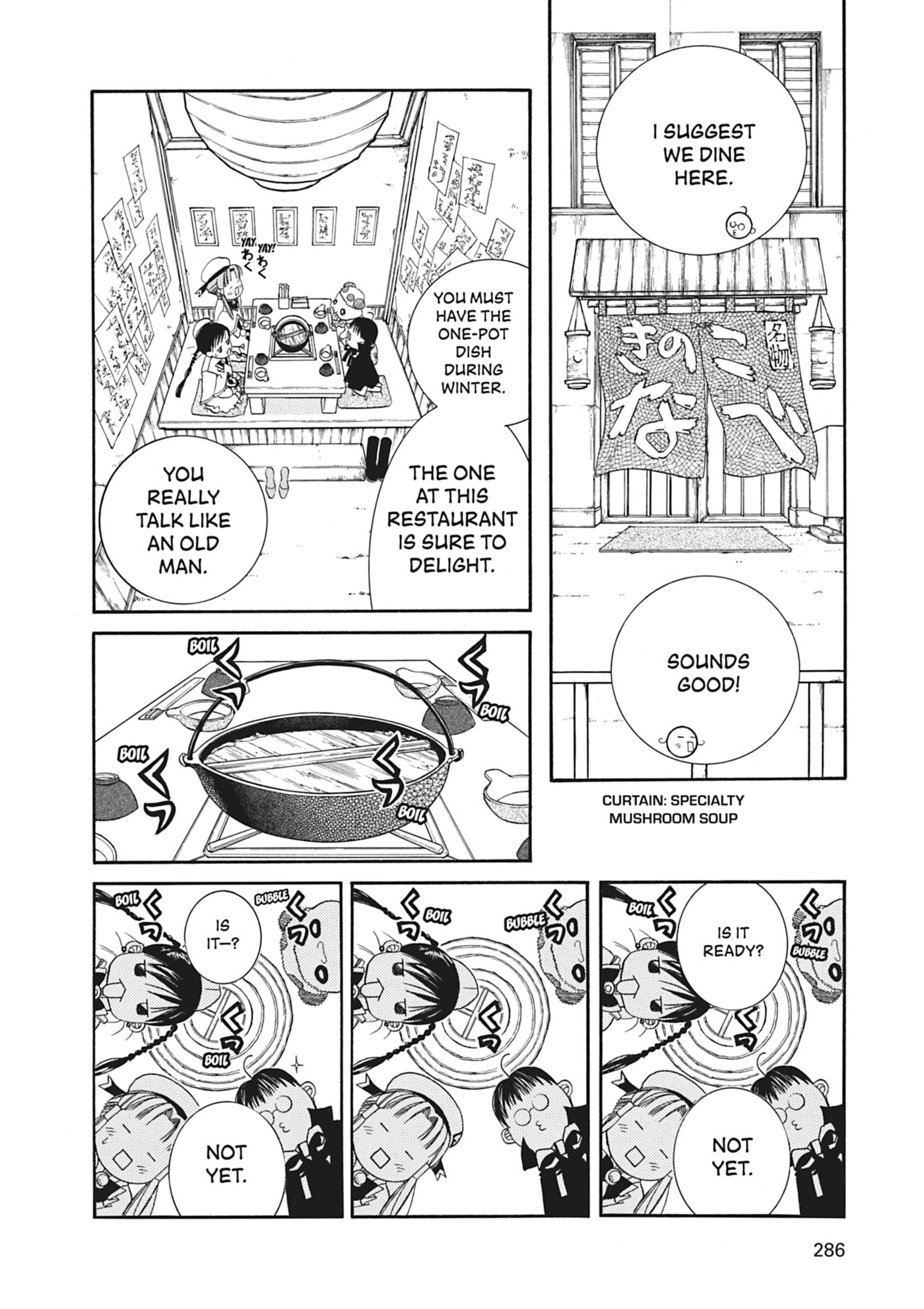 ARIA kanzenban Chapter 18 page 17 - 