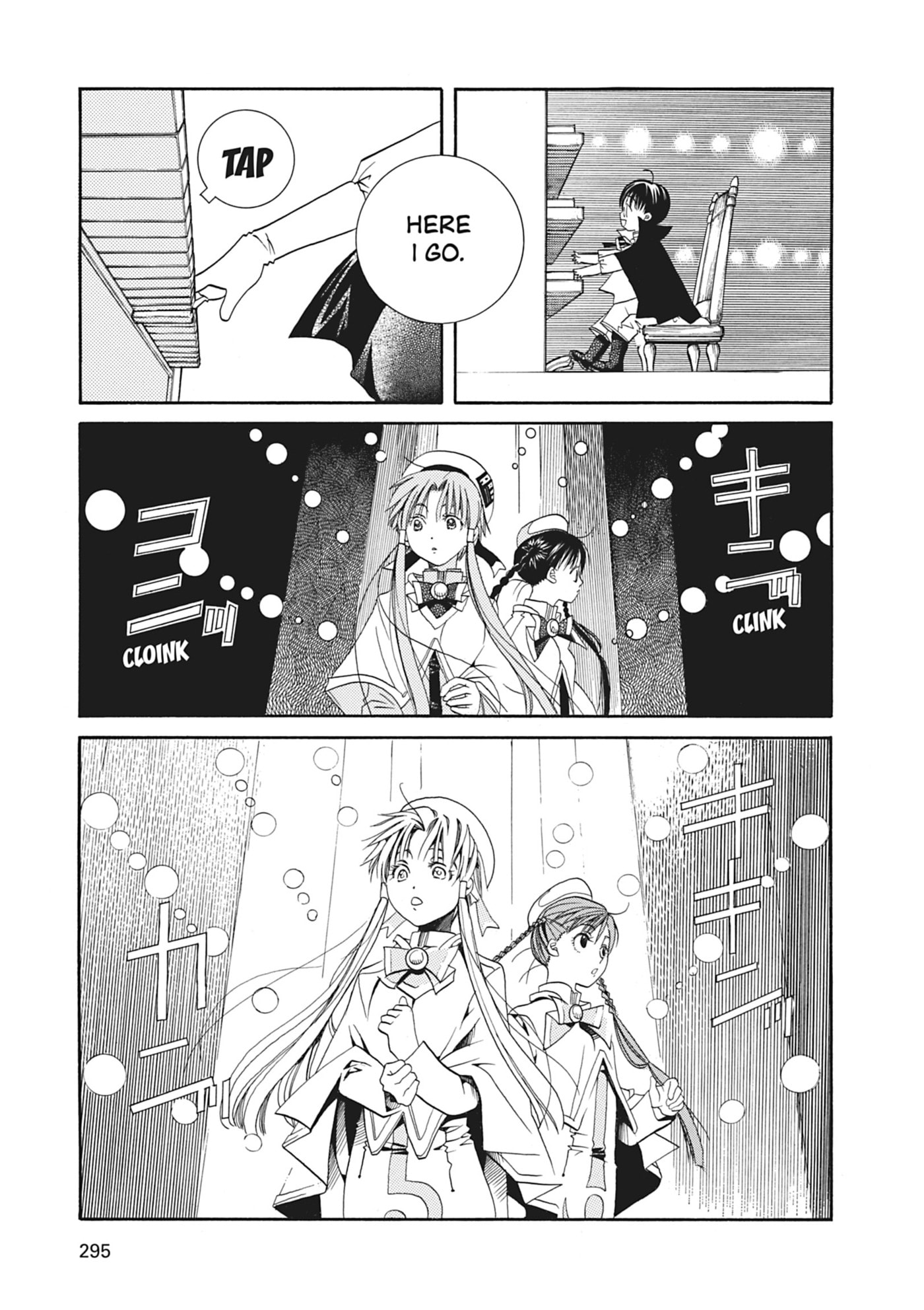 ARIA kanzenban Chapter 18 page 26 - 