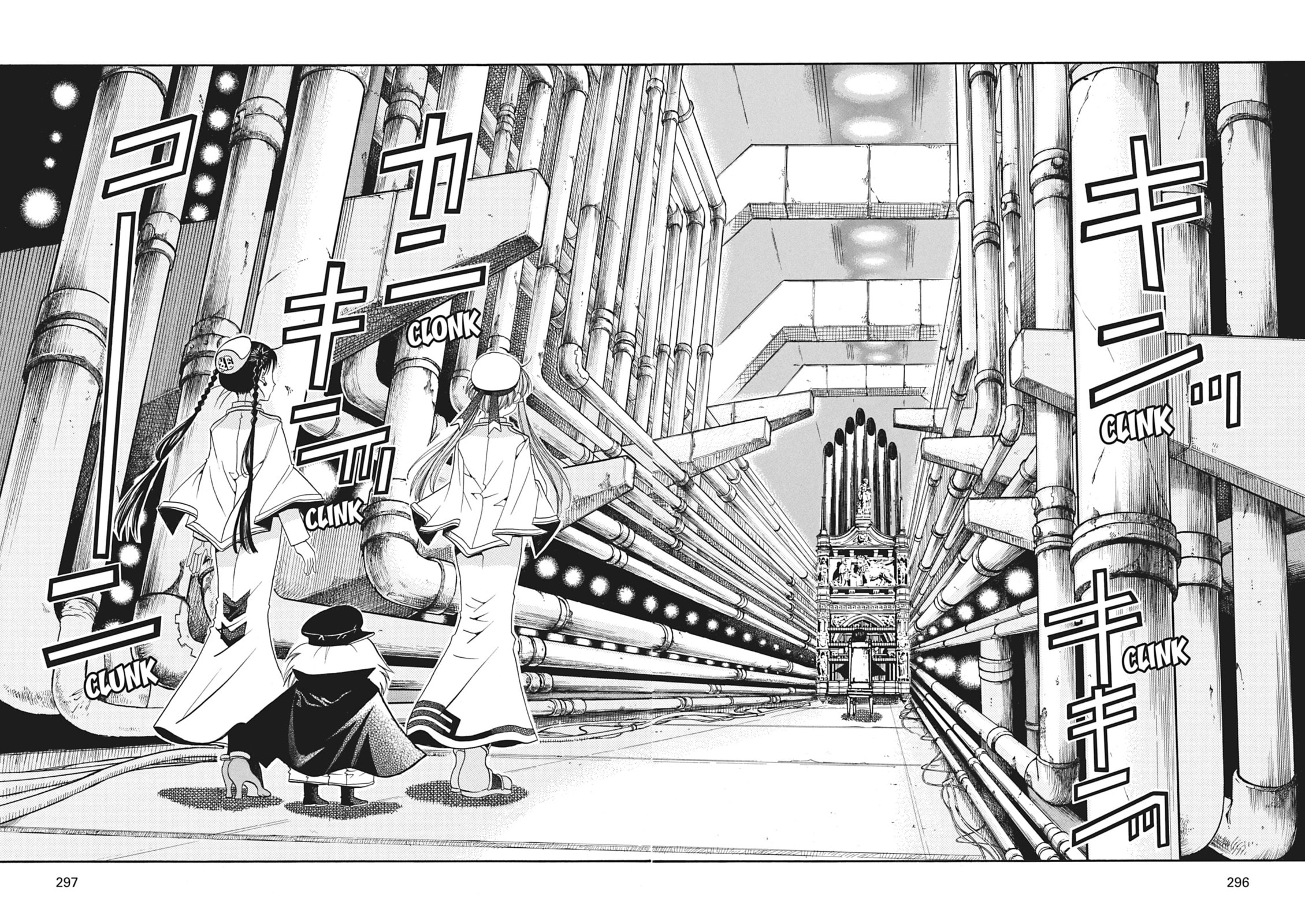ARIA kanzenban Chapter 18 page 27 - 