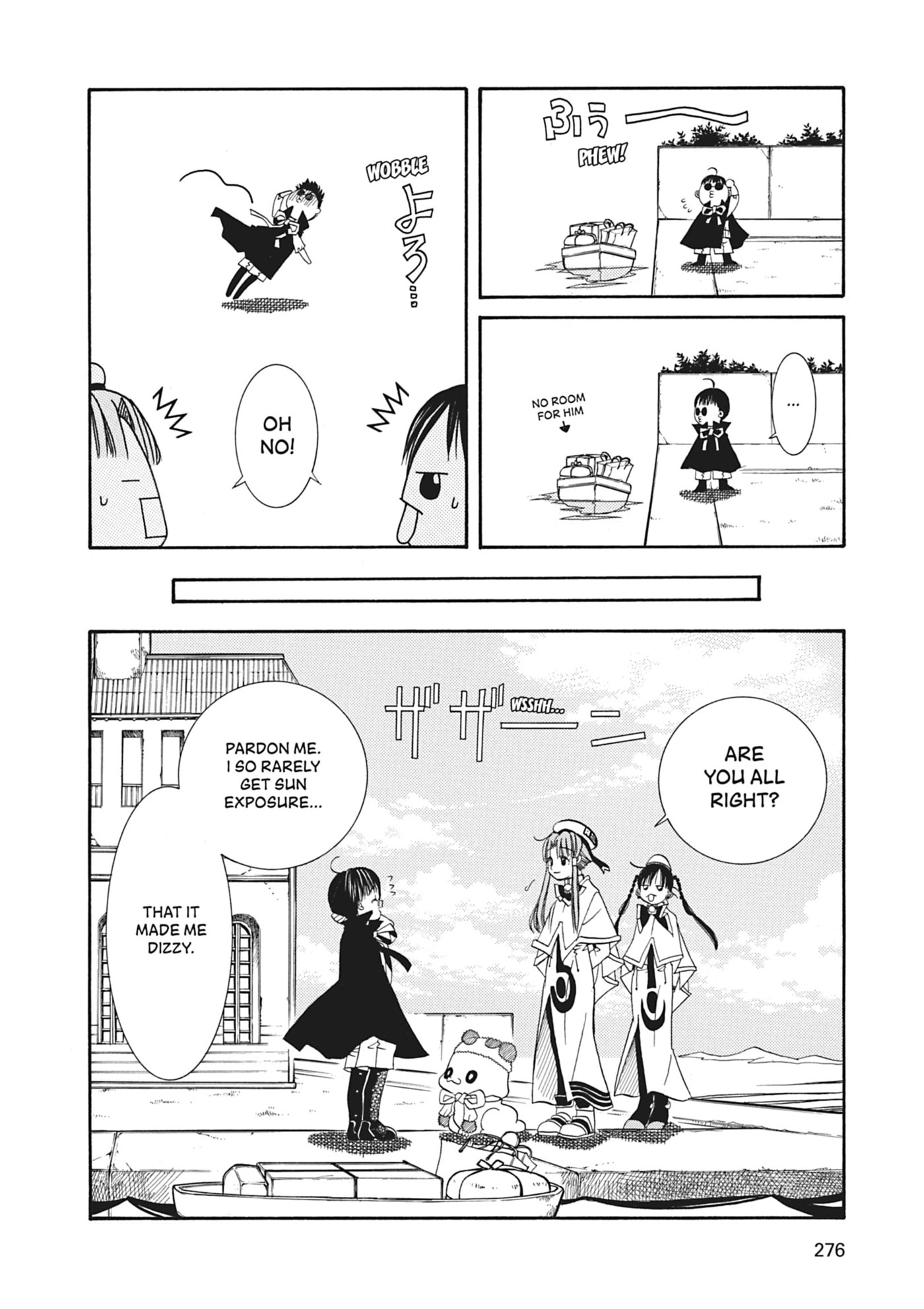 ARIA kanzenban Chapter 18 page 8 - 