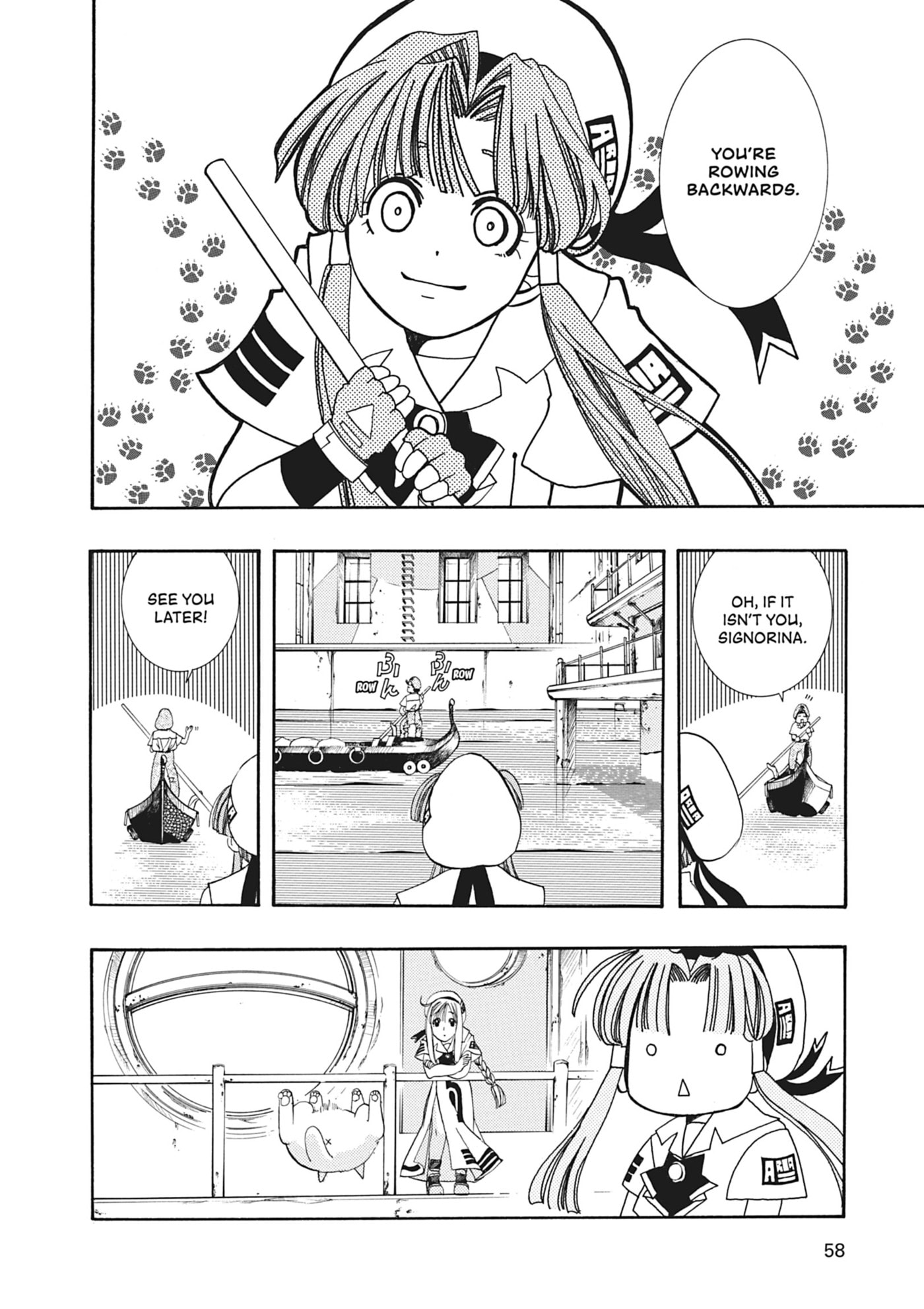 ARIA kanzenban Chapter 2 page 13 - 