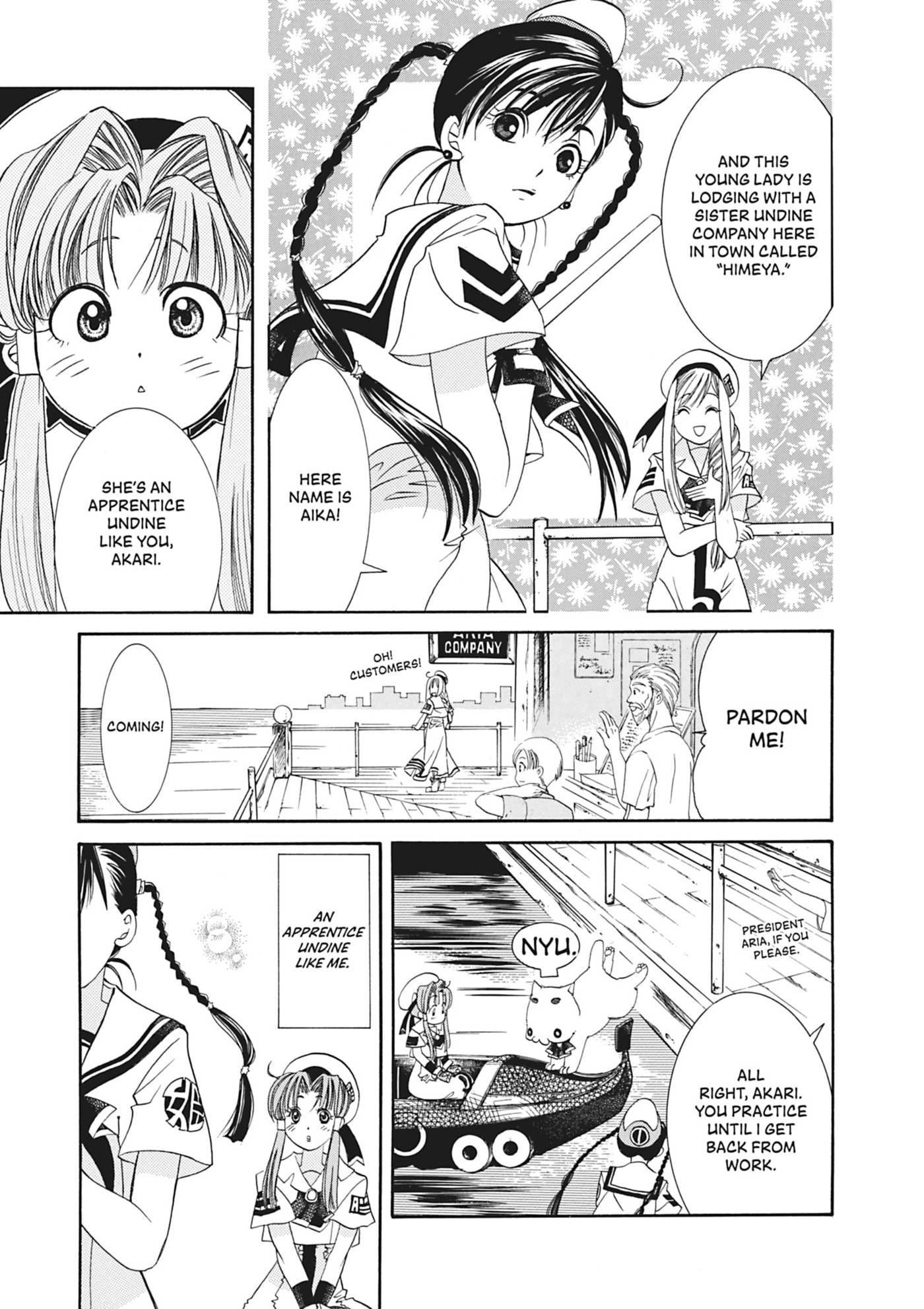 ARIA kanzenban Chapter 2 page 18 - 
