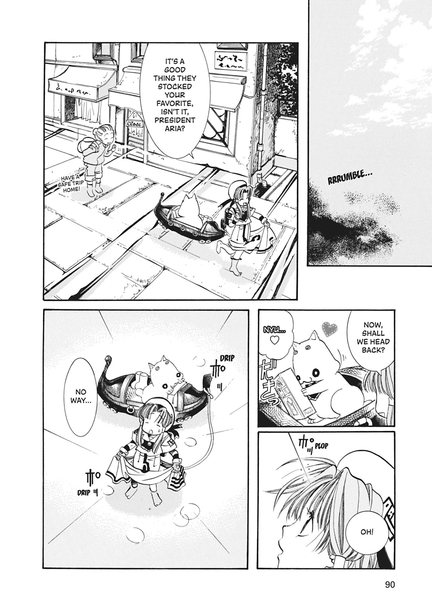 ARIA kanzenban Chapter 3 page 12 - 