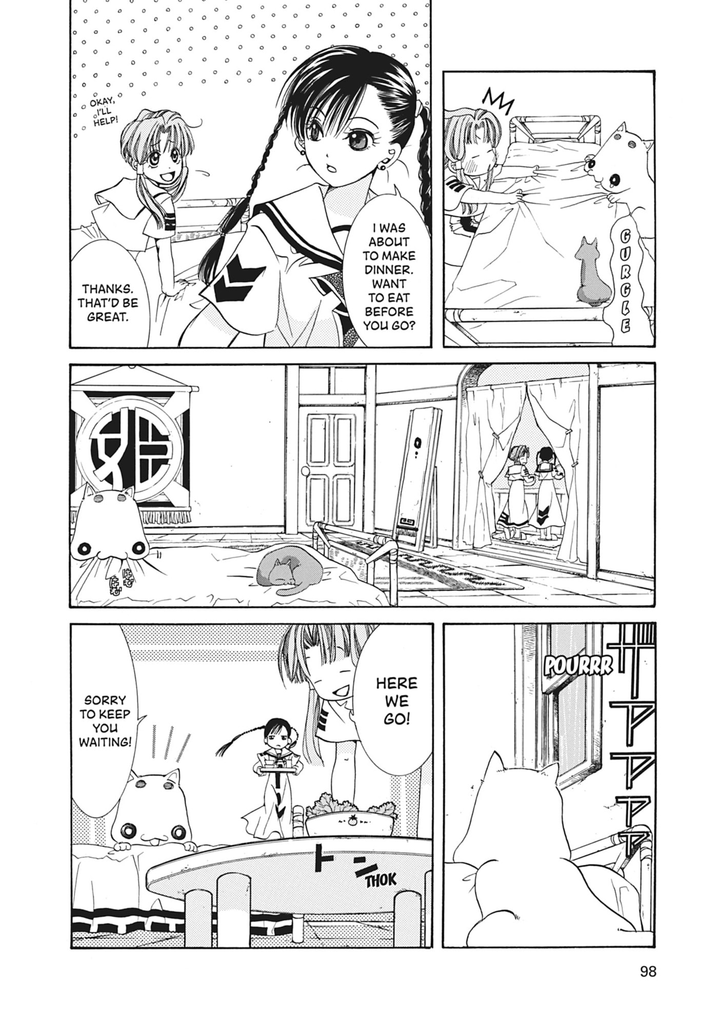 ARIA kanzenban Chapter 3 page 20 - 
