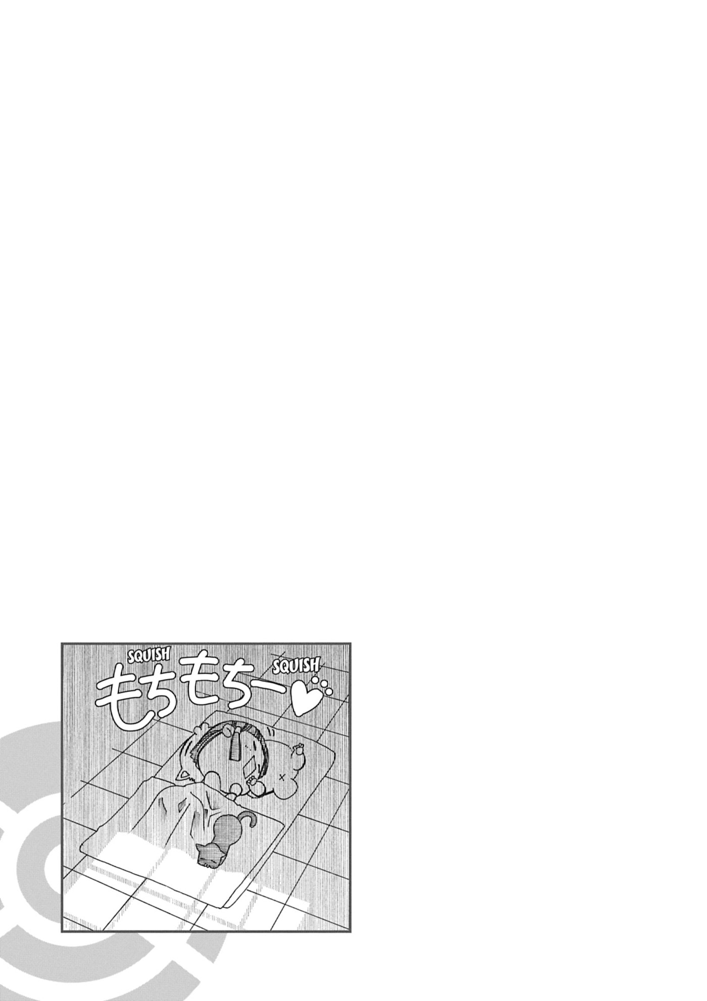 ARIA kanzenban Chapter 3 page 34 - 