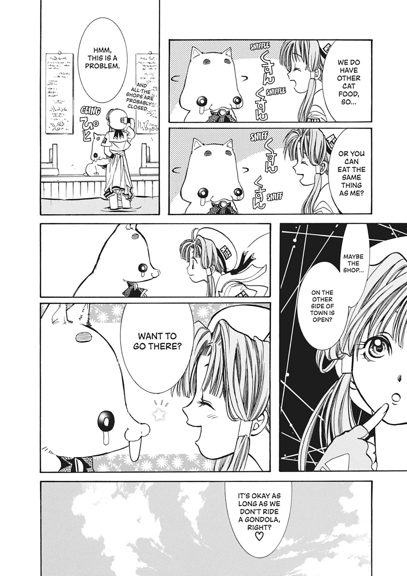 ARIA kanzenban Chapter 3 page 8 - 