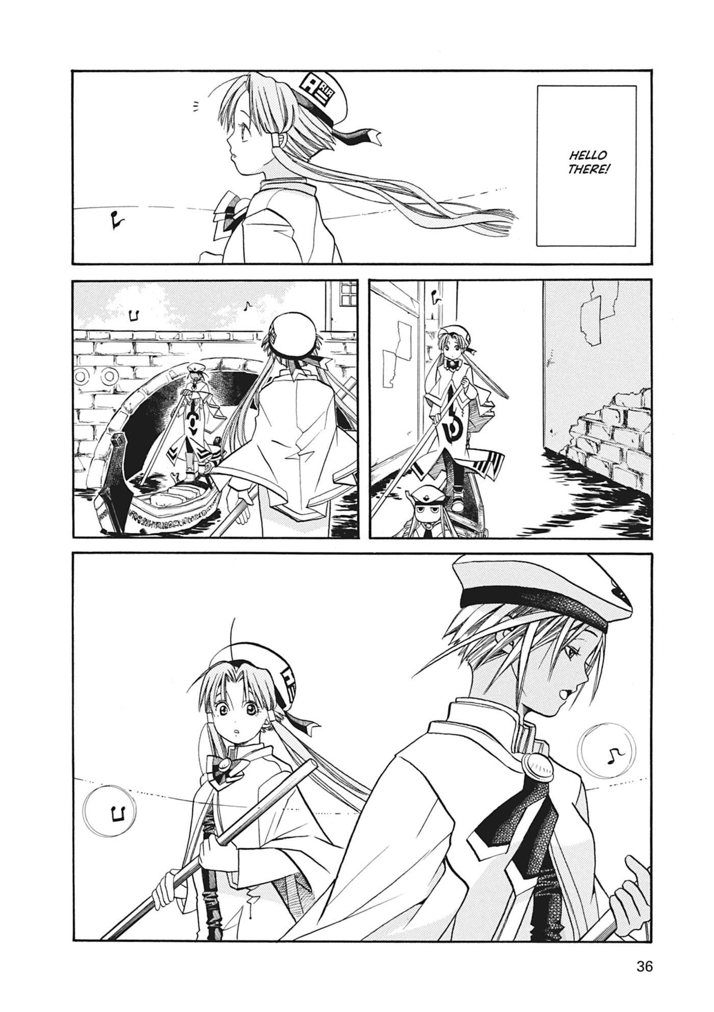 ARIA kanzenban Chapter 32 page 2 - 