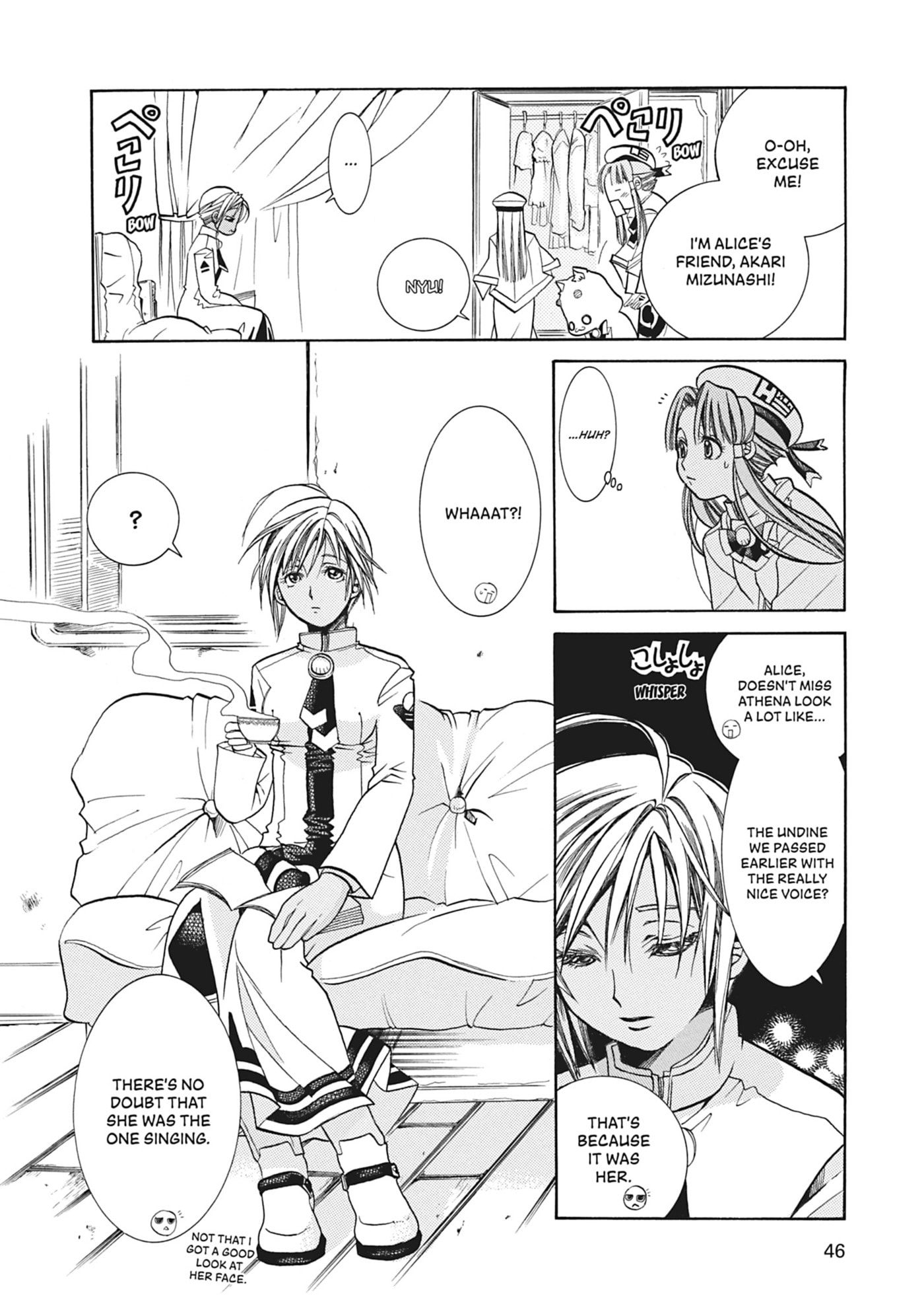 ARIA kanzenban Chapter 32 page 12 - 