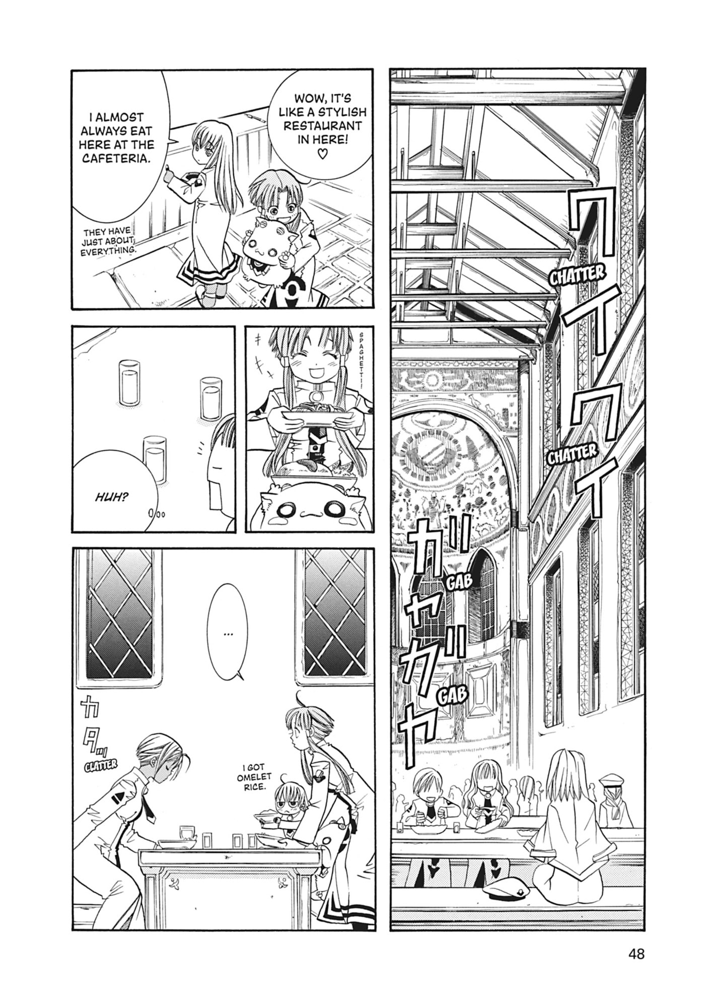 ARIA kanzenban Chapter 32 page 14 - 