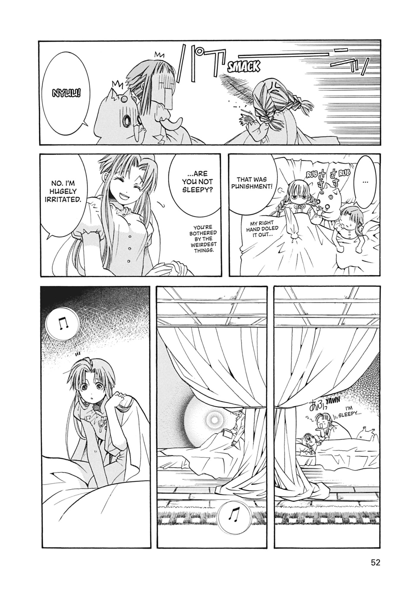 ARIA kanzenban Chapter 32 page 18 - 