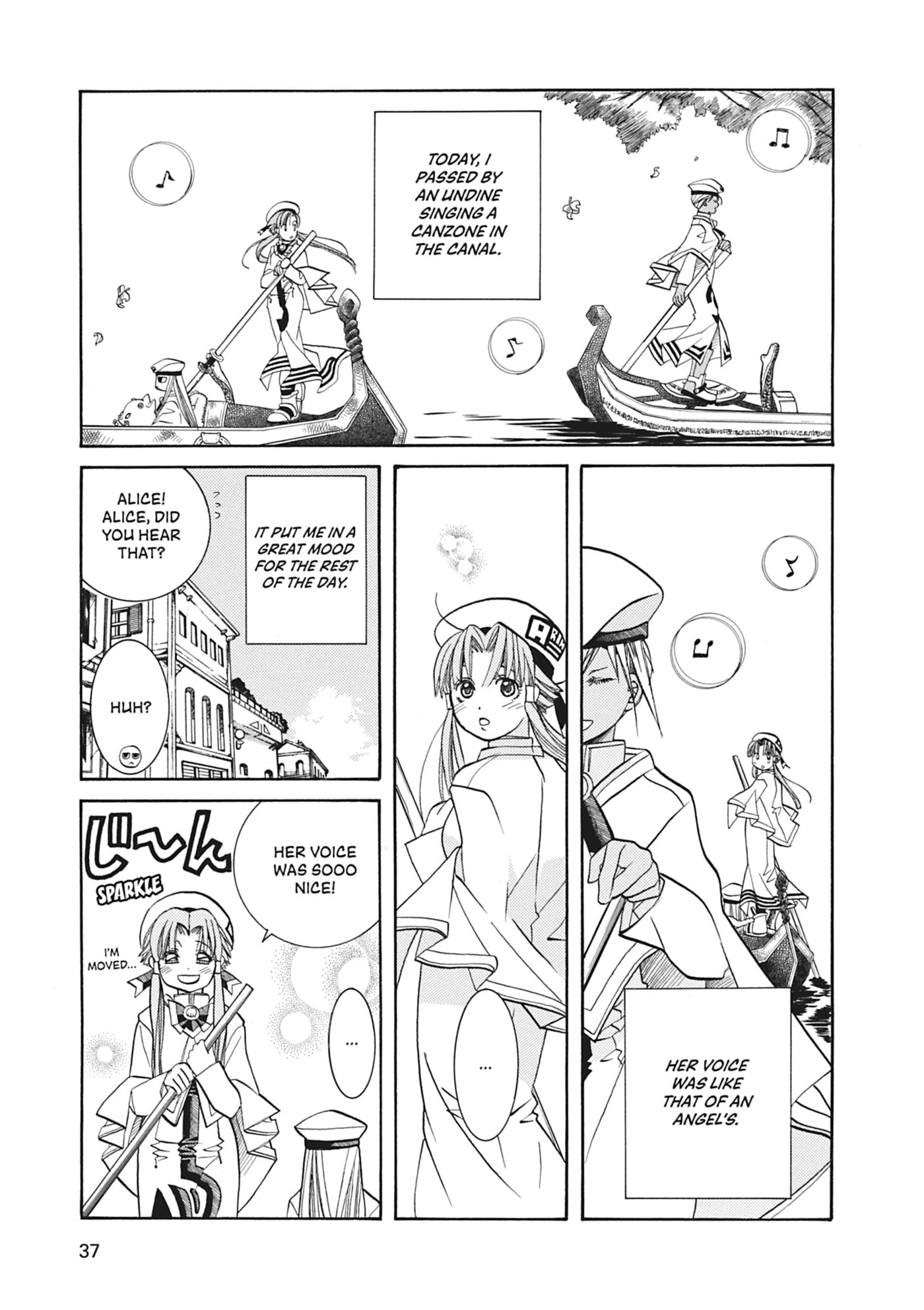 ARIA kanzenban Chapter 32 page 3 - 