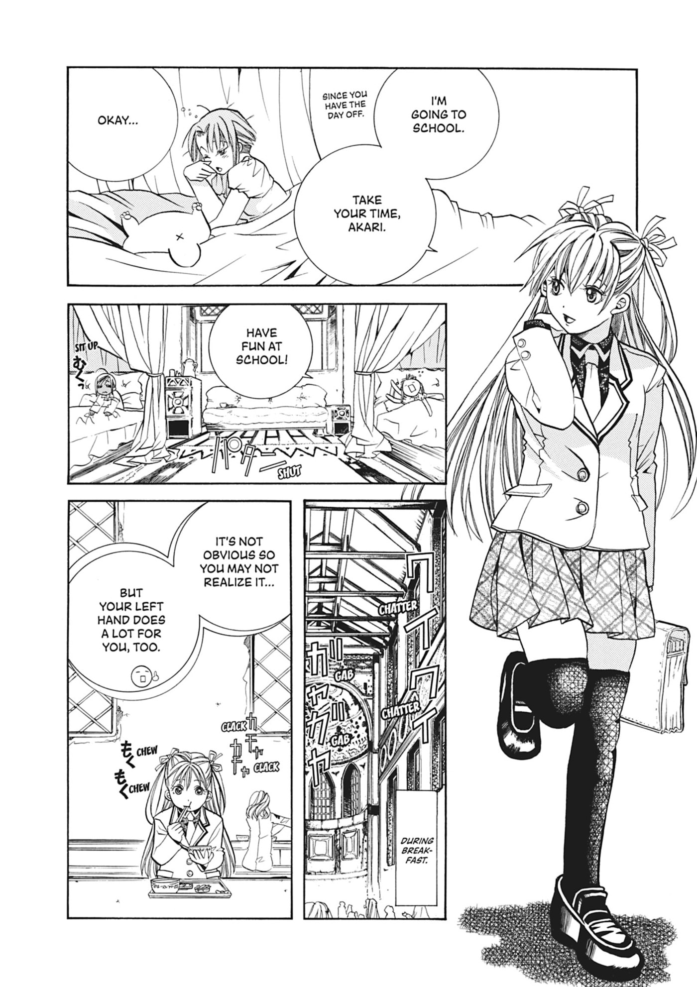 ARIA kanzenban Chapter 32 page 22 - 