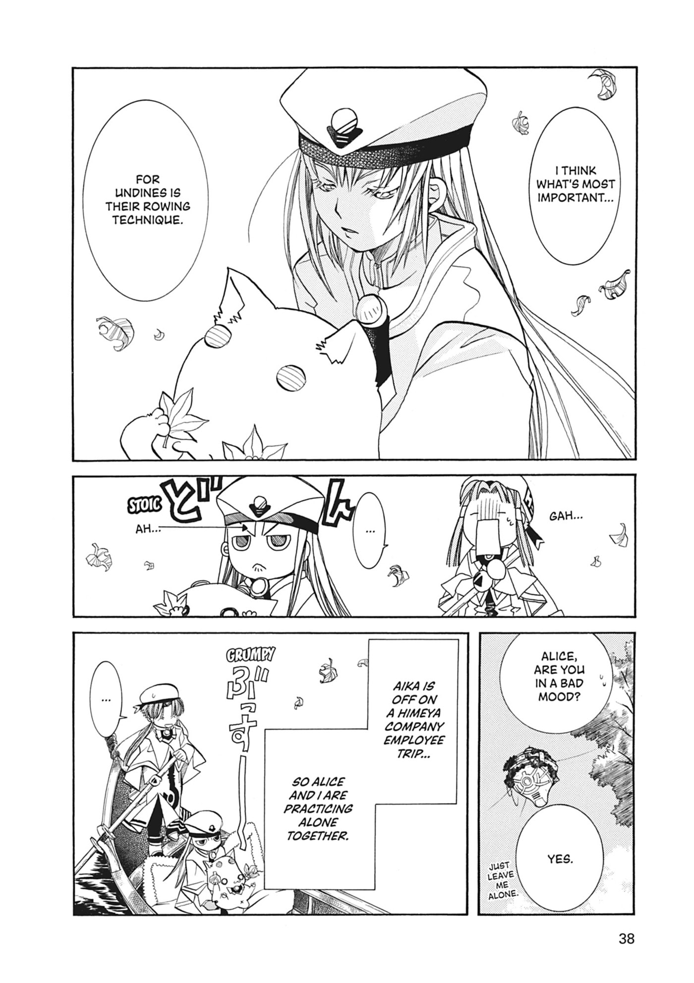 ARIA kanzenban Chapter 32 page 4 - 