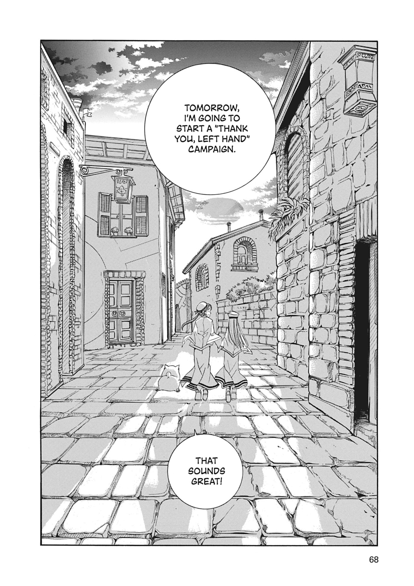 ARIA kanzenban Chapter 32 page 33 - 