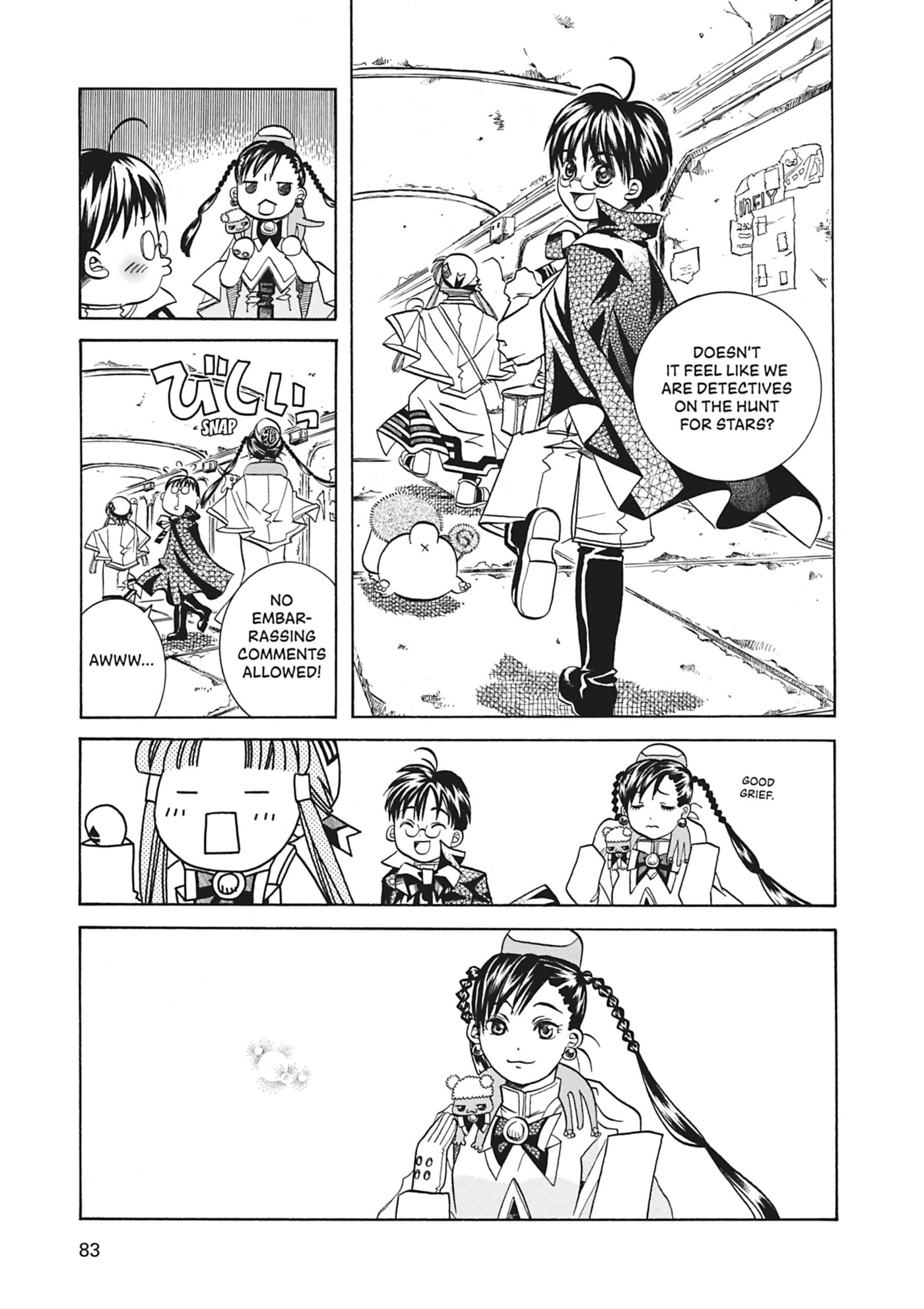 ARIA kanzenban Chapter 33 page 13 - 