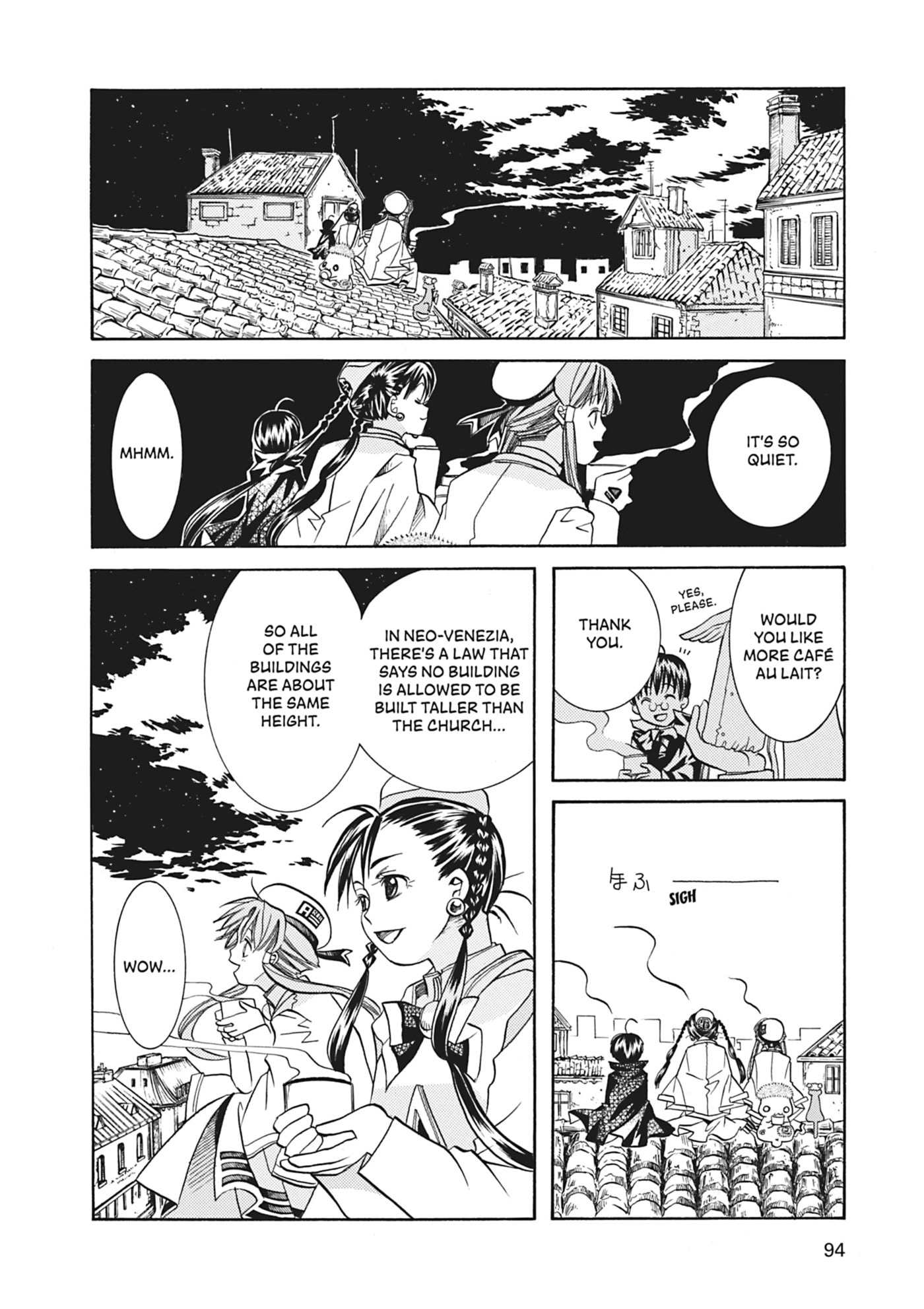 ARIA kanzenban Chapter 33 page 22 - 