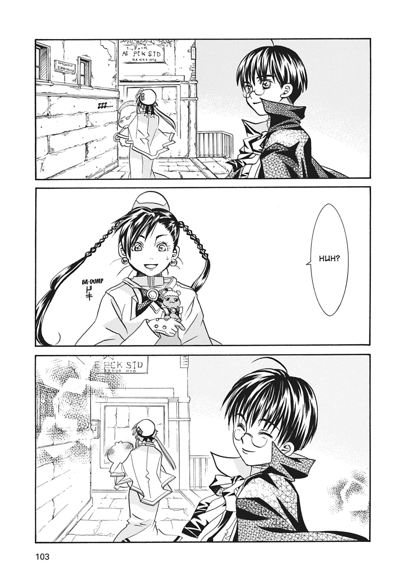 ARIA kanzenban Chapter 33 page 31 - 