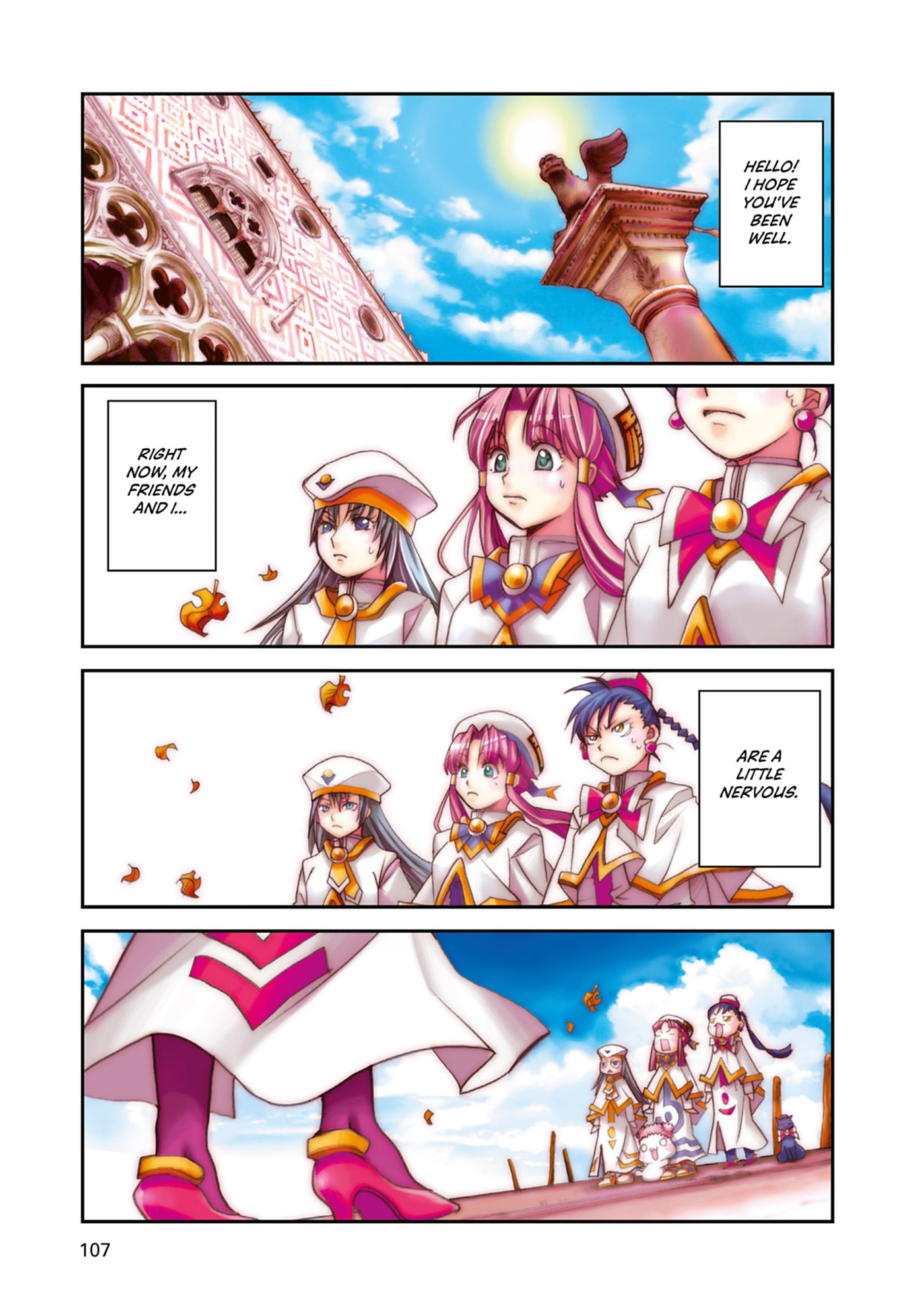 ARIA kanzenban Chapter 33 page 35 - 