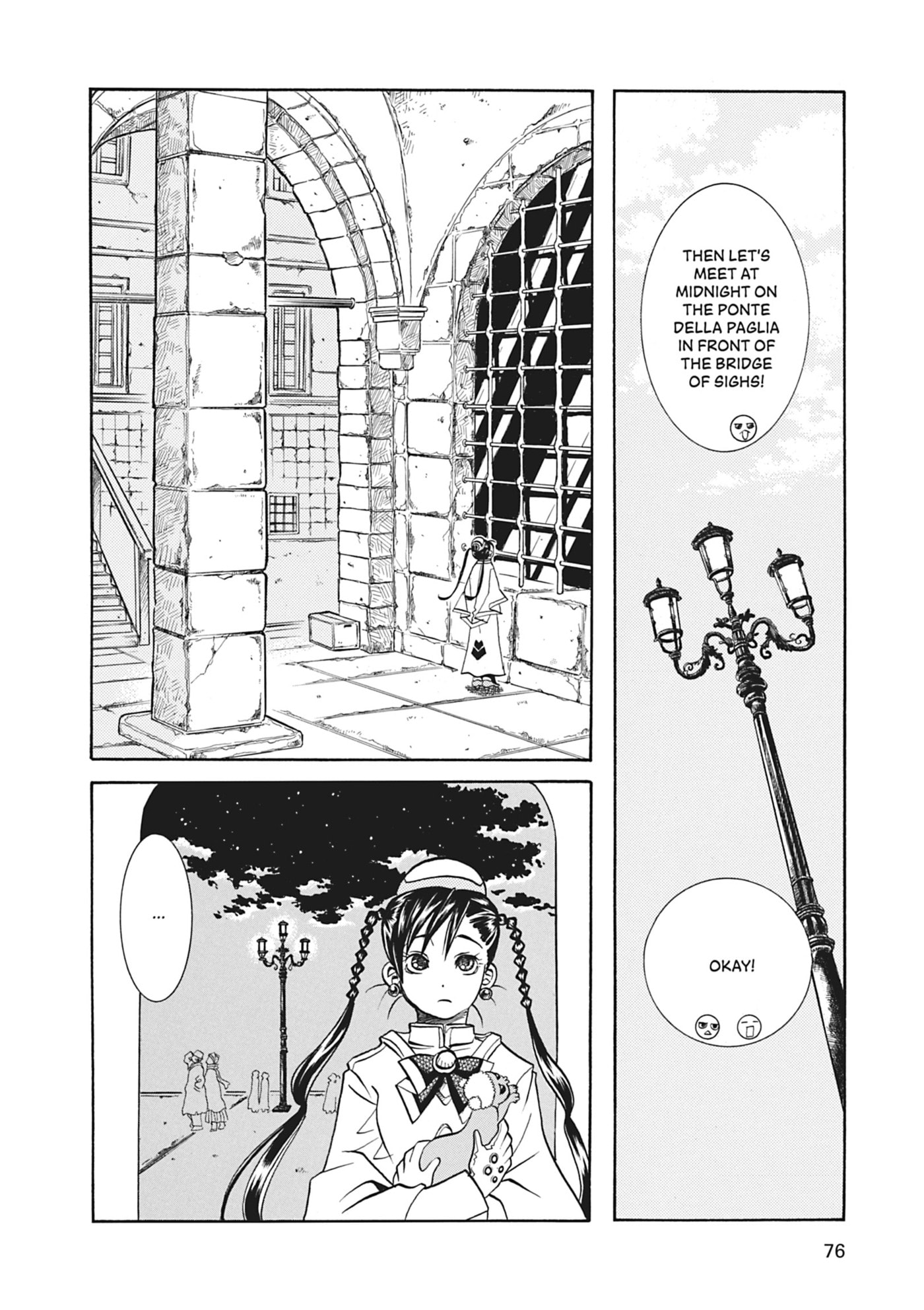 ARIA kanzenban Chapter 33 page 6 - 