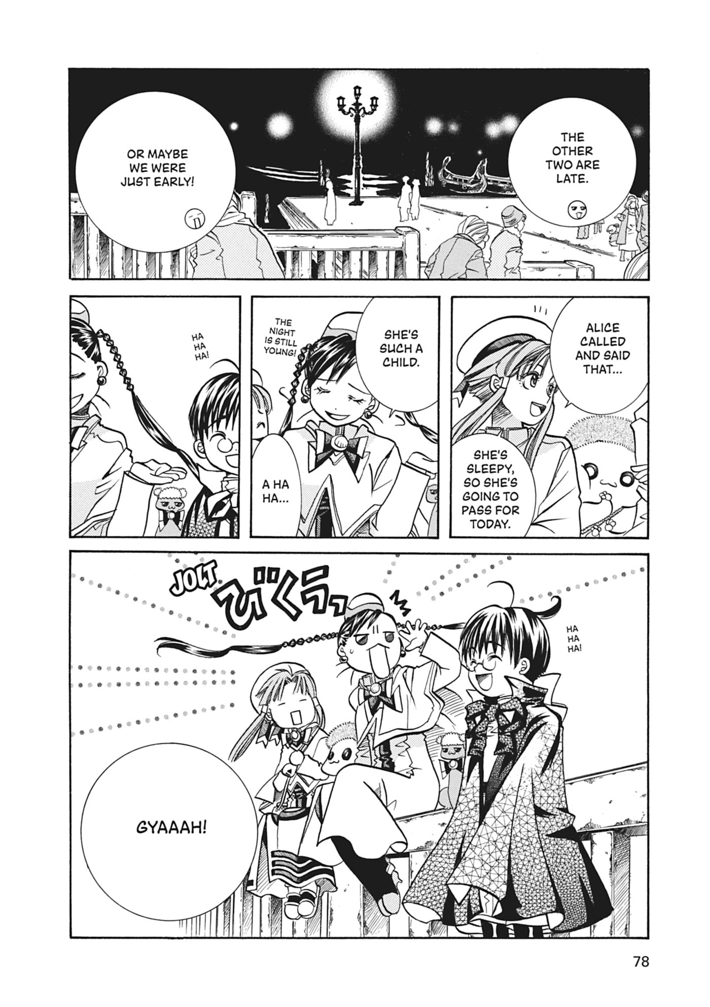 ARIA kanzenban Chapter 33 page 8 - 