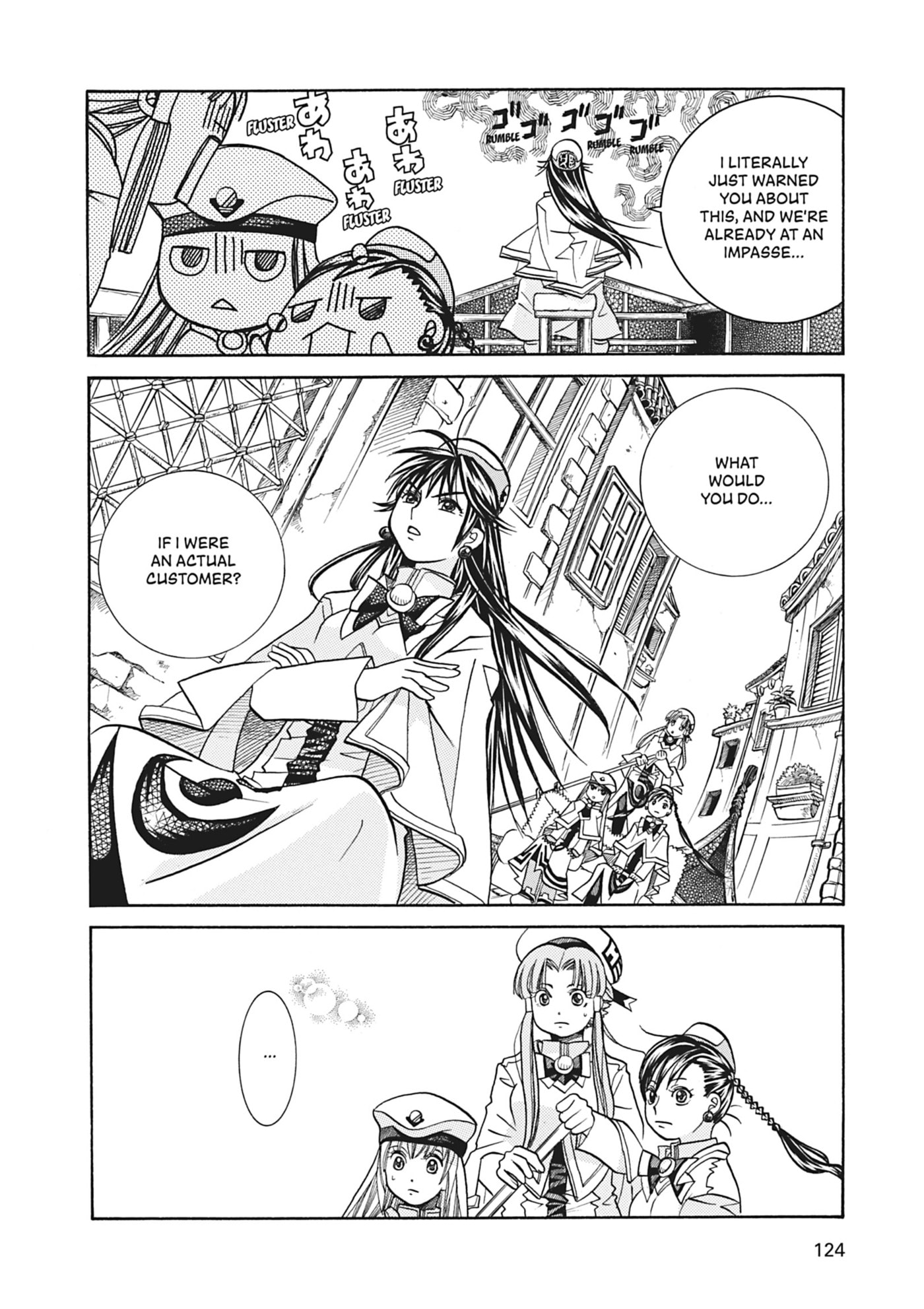 ARIA kanzenban Chapter 34 page 15 - 