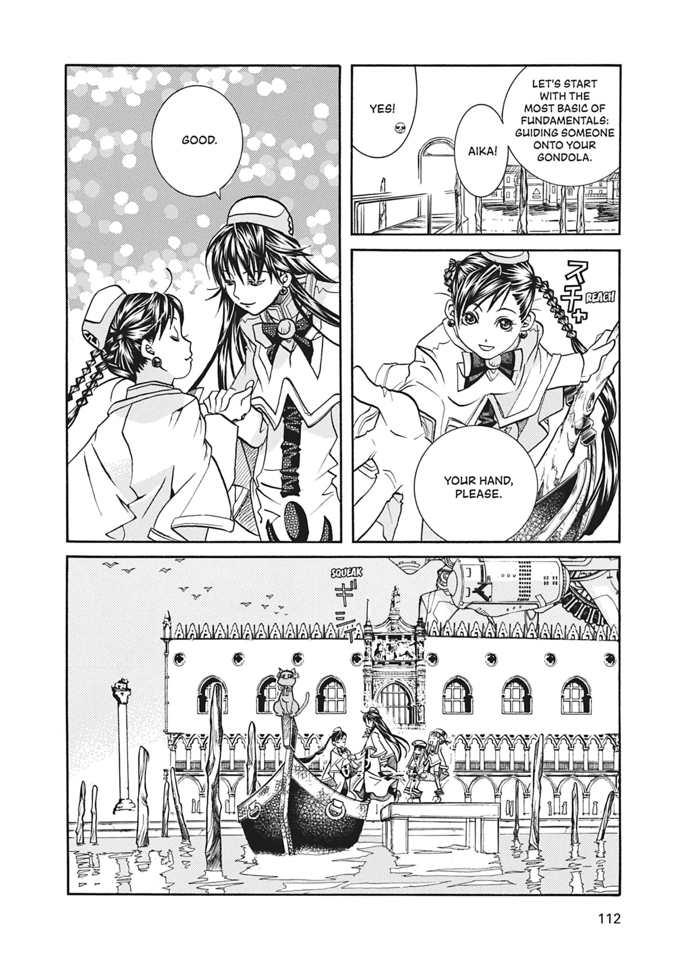 ARIA kanzenban Chapter 34 page 3 - 