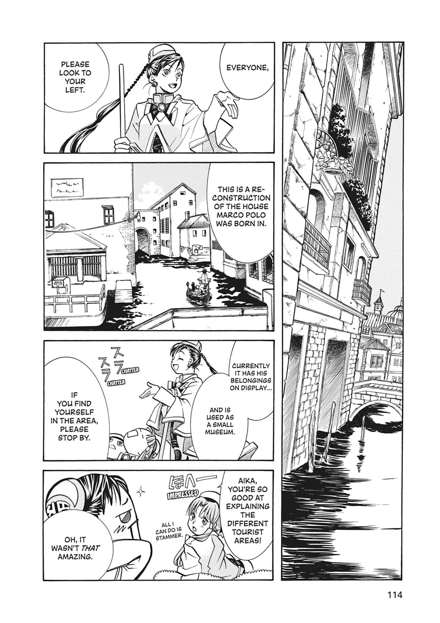 ARIA kanzenban Chapter 34 page 5 - 