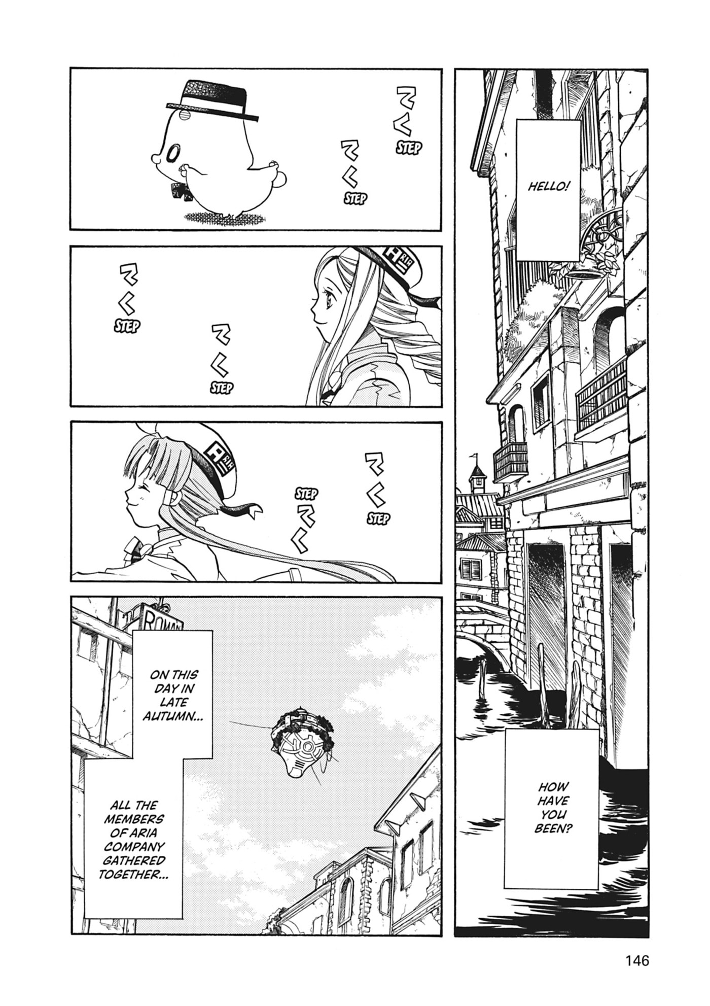 ARIA kanzenban Chapter 35 page 2 - 