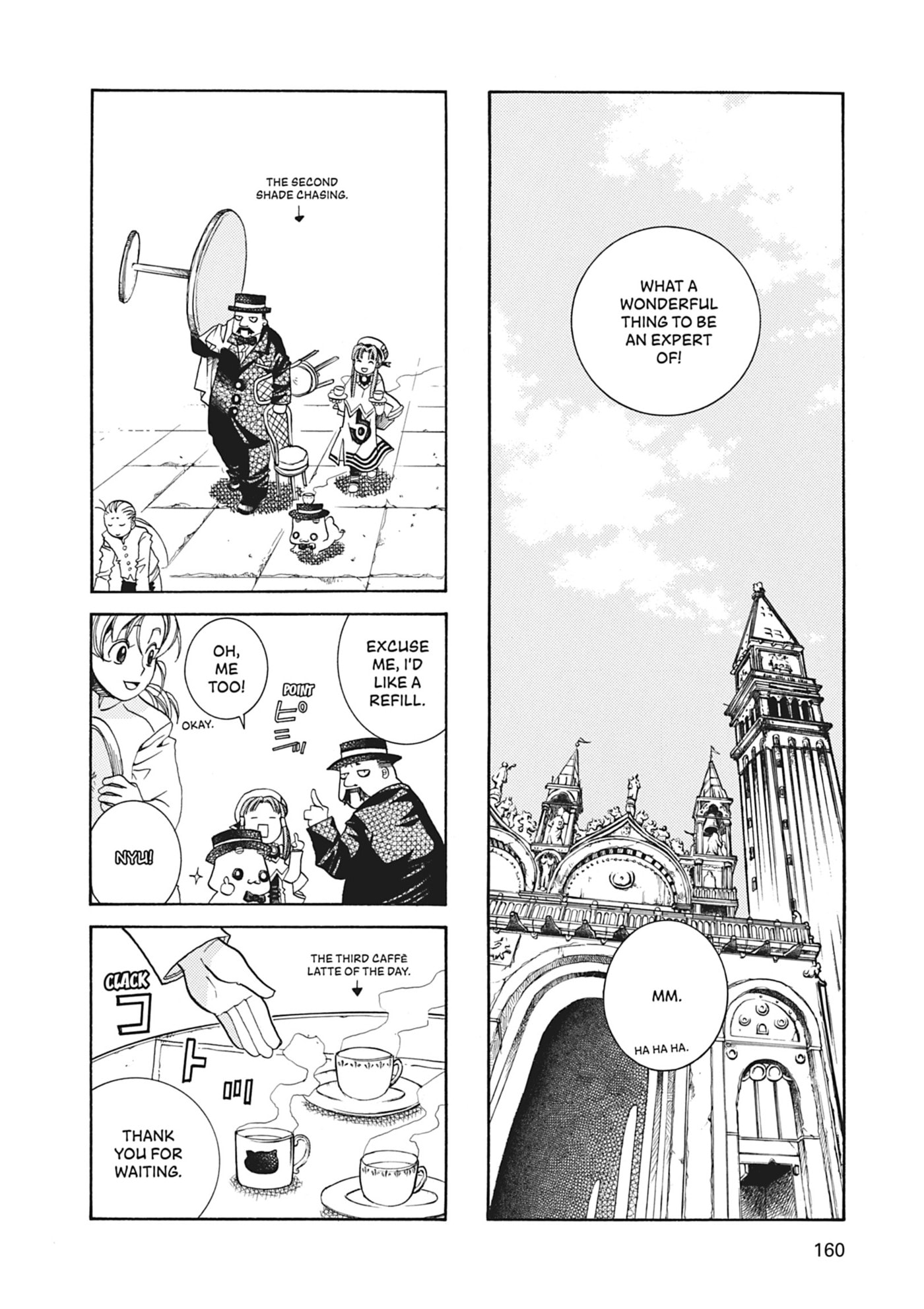 ARIA kanzenban Chapter 35 page 16 - 