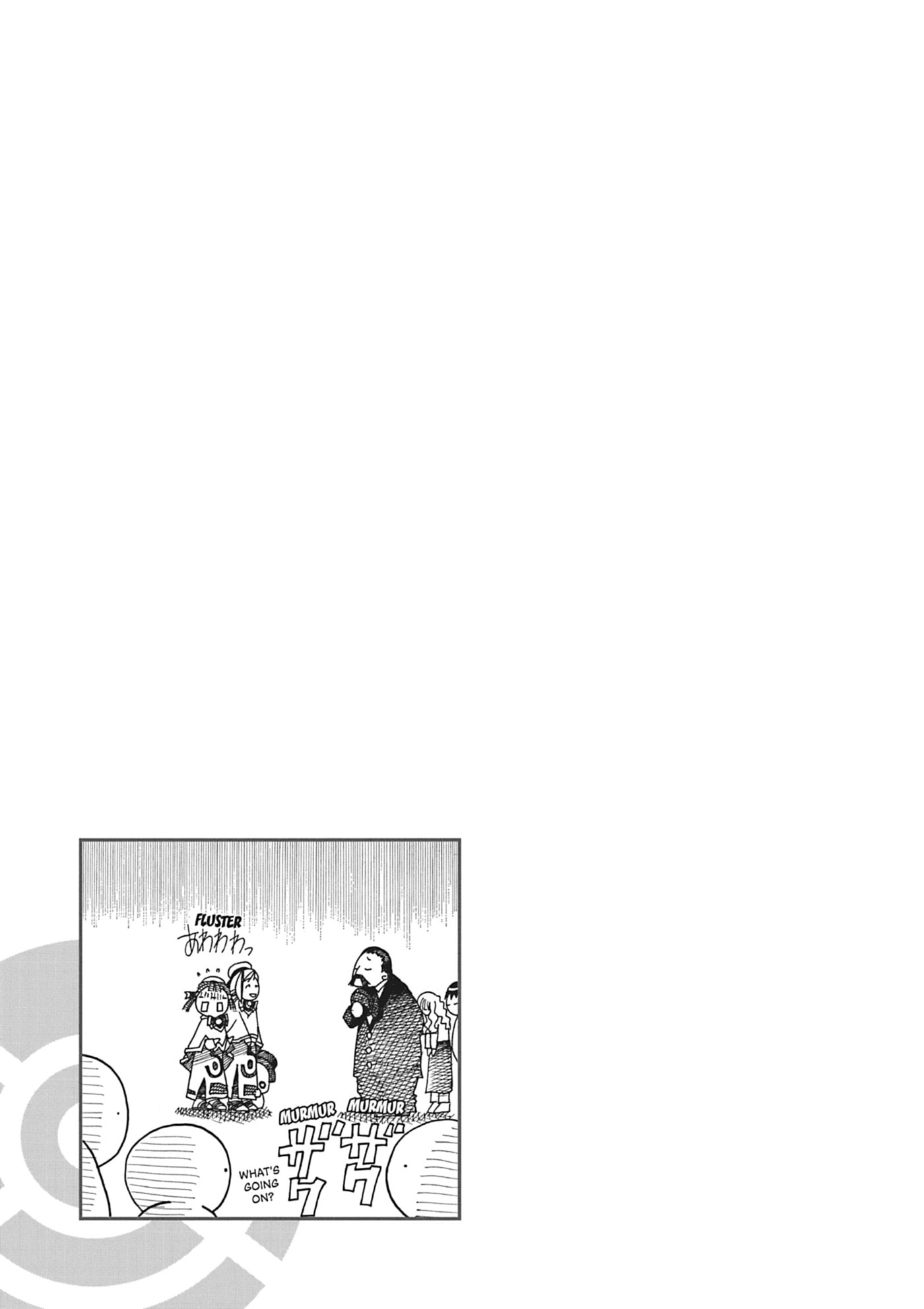 ARIA kanzenban Chapter 35 page 32 - 