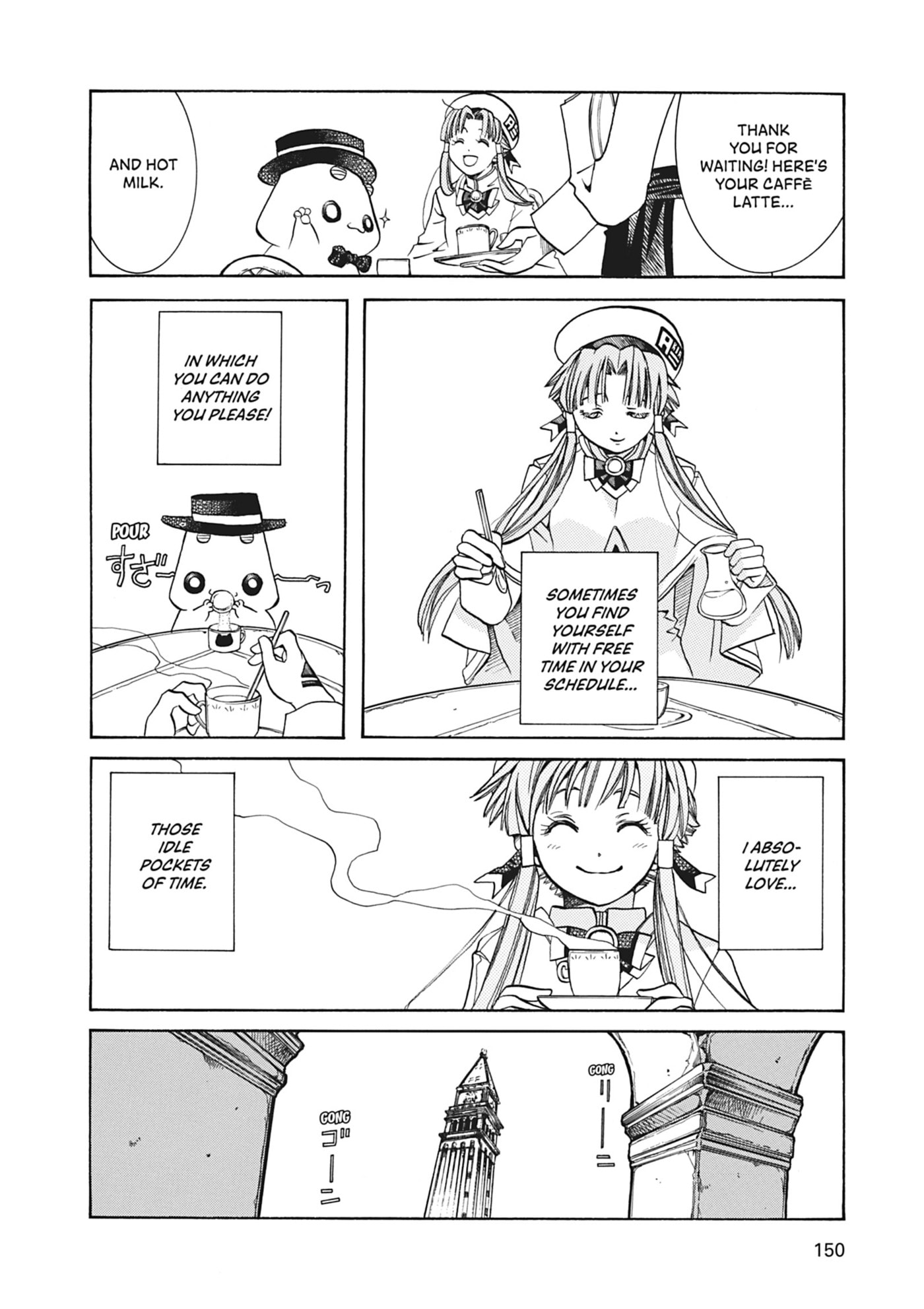ARIA kanzenban Chapter 35 page 6 - 
