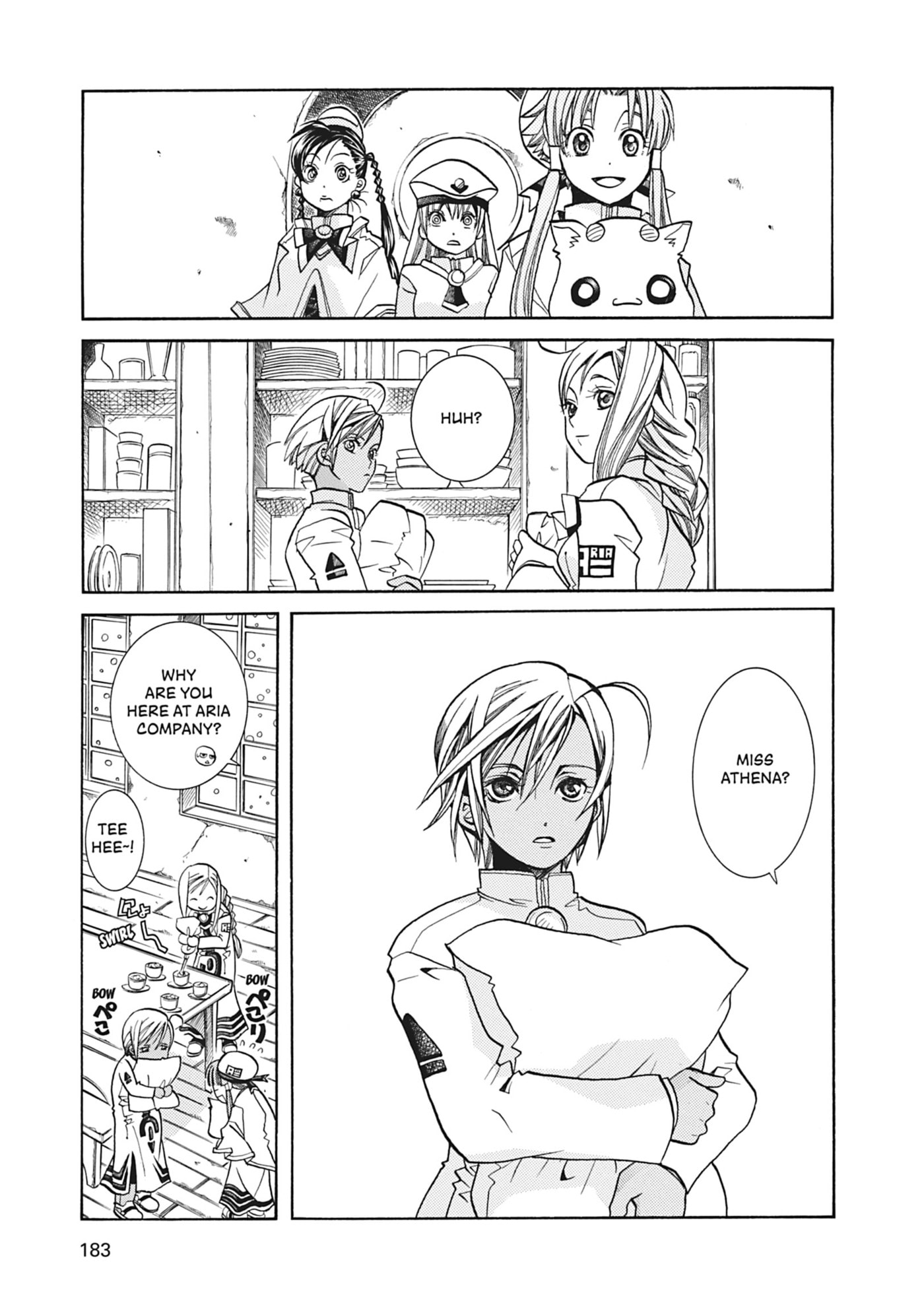 ARIA kanzenban Chapter 36 page 2 - 