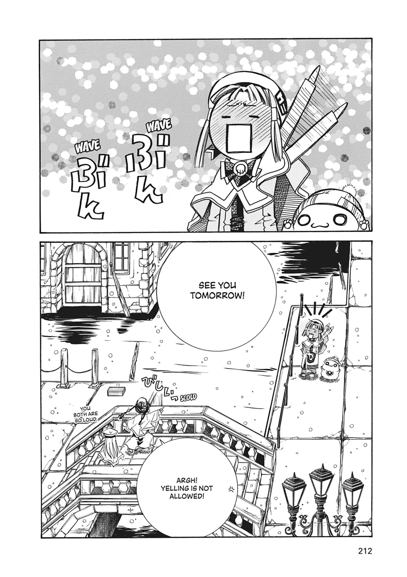 ARIA kanzenban Chapter 36 page 30 - 