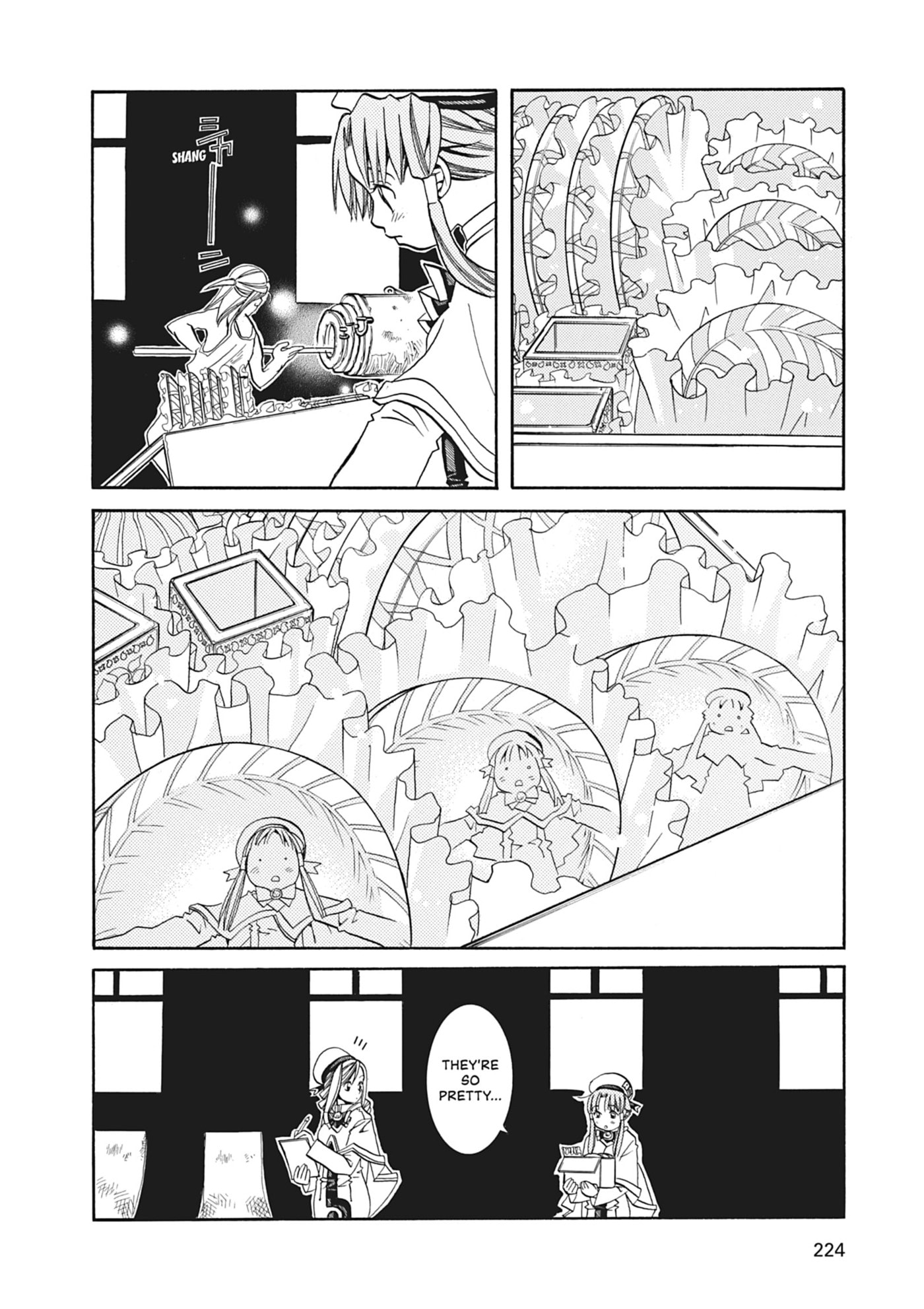 ARIA kanzenban Chapter 37 page 12 - 
