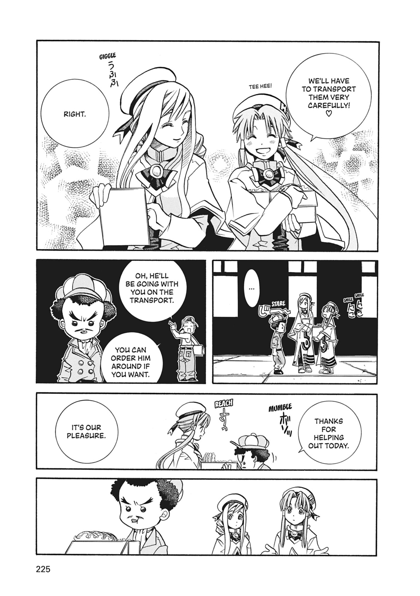 ARIA kanzenban Chapter 37 page 13 - 
