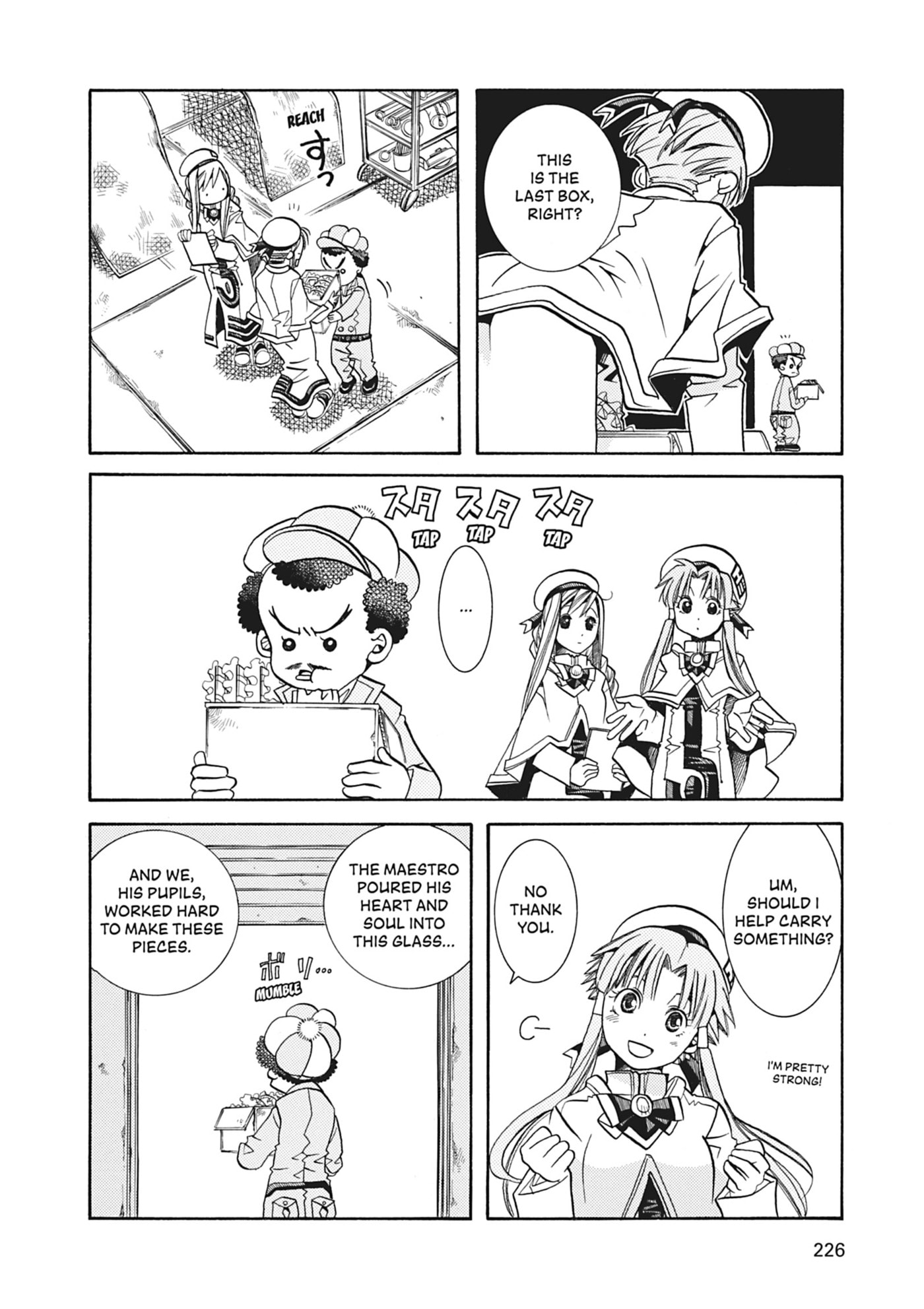 ARIA kanzenban Chapter 37 page 14 - 