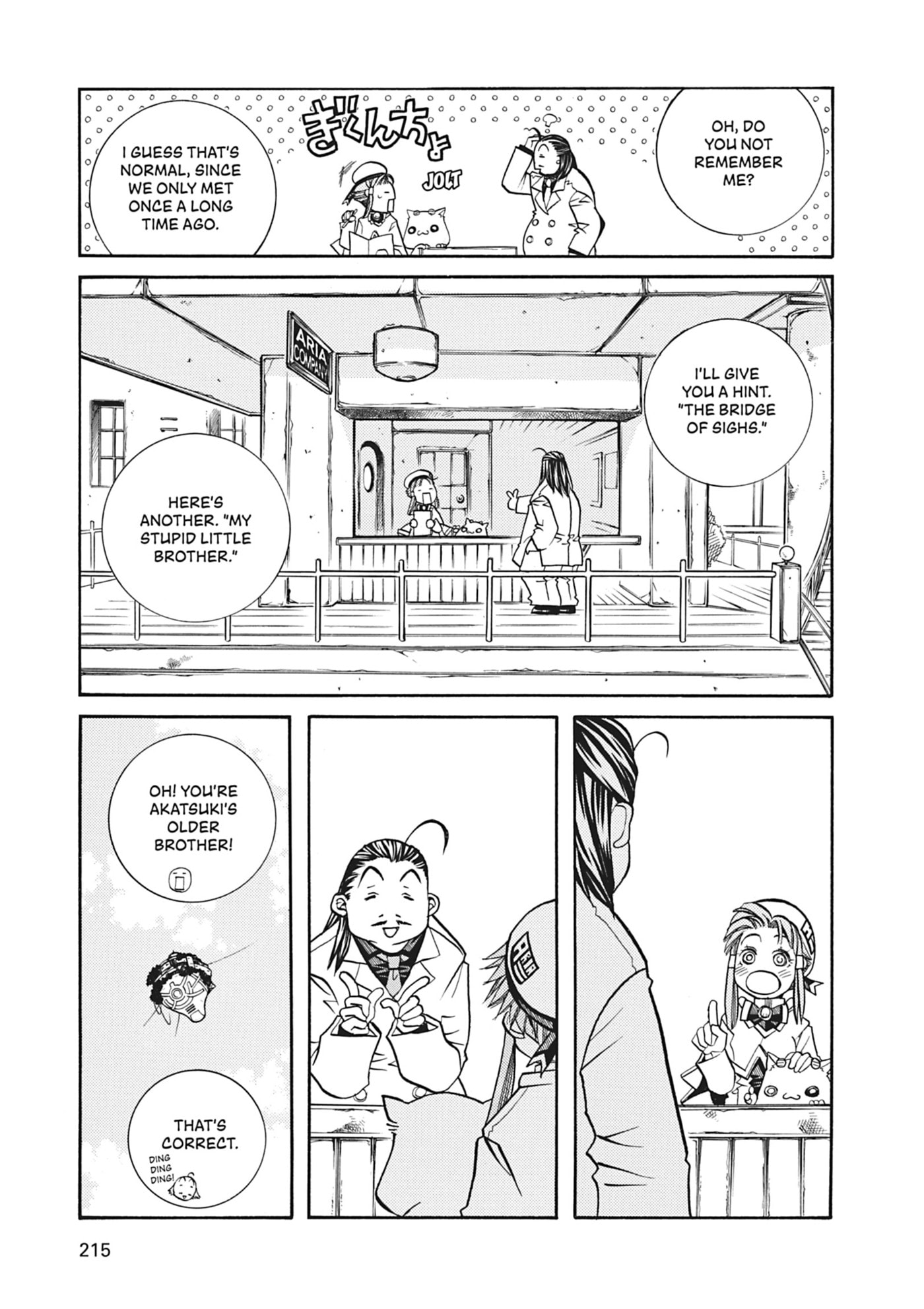 ARIA kanzenban Chapter 37 page 3 - 