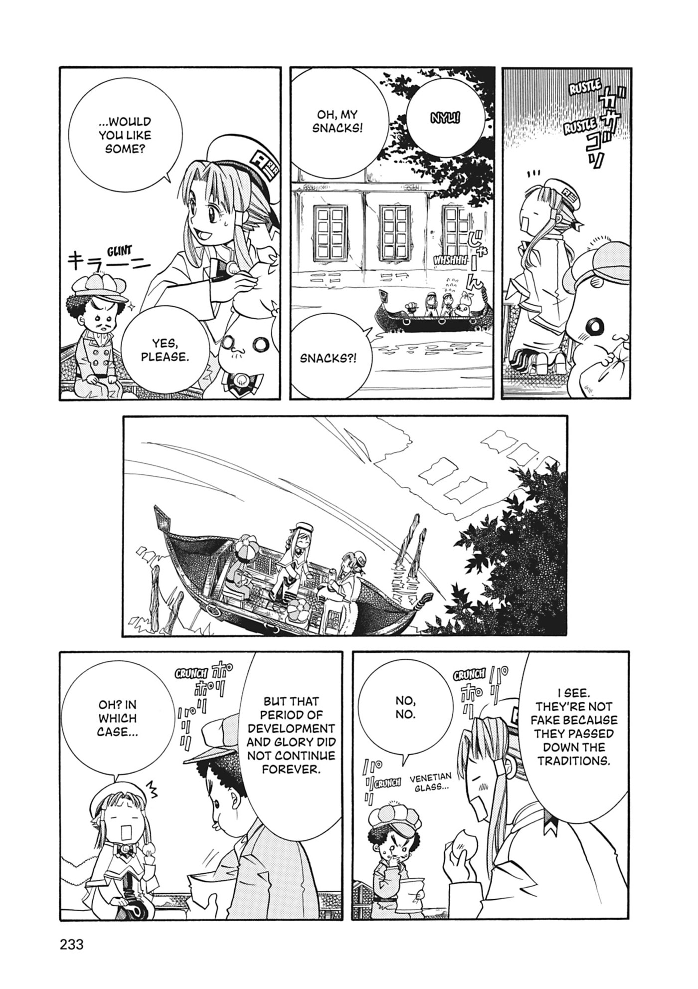 ARIA kanzenban Chapter 37 page 21 - 