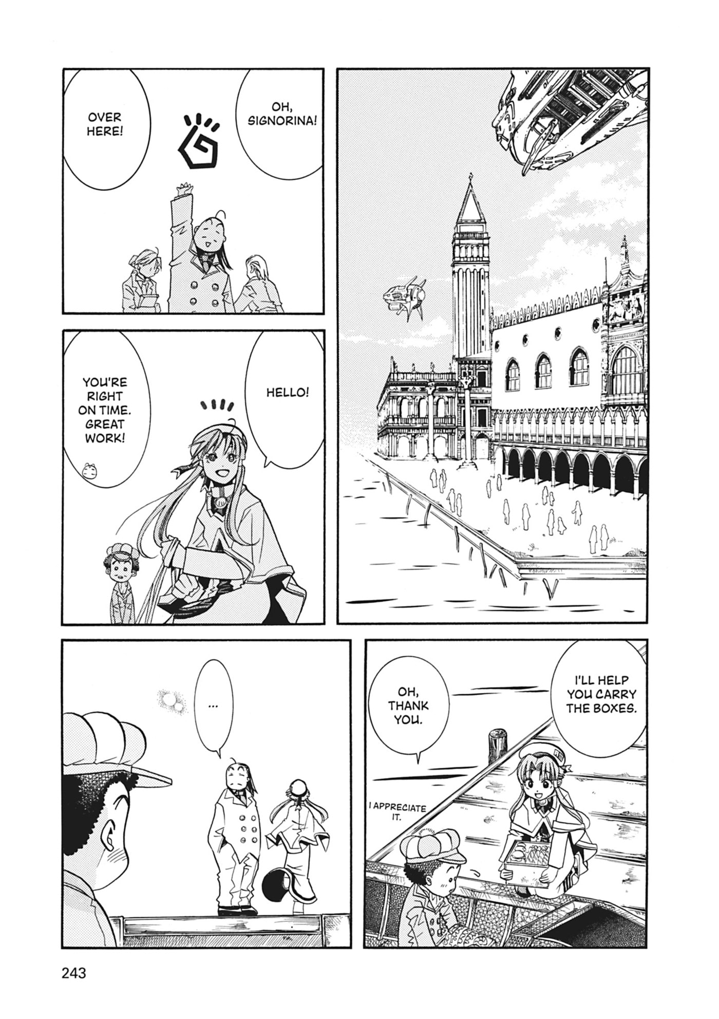 ARIA kanzenban Chapter 37 page 30 - 