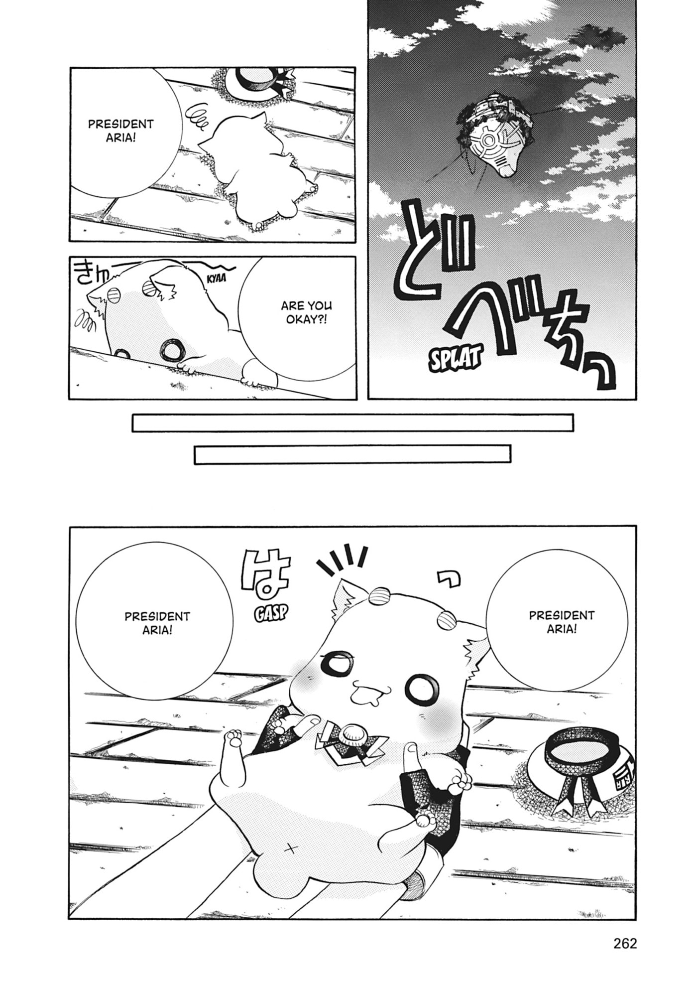 ARIA kanzenban Chapter 37 page 49 - 