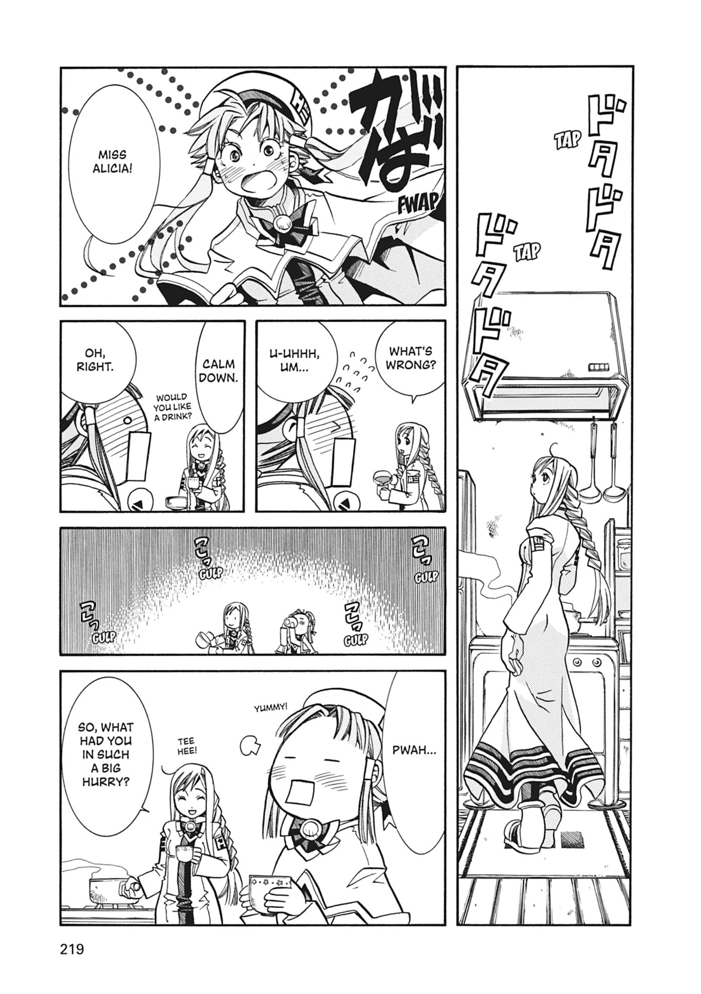 ARIA kanzenban Chapter 37 page 7 - 
