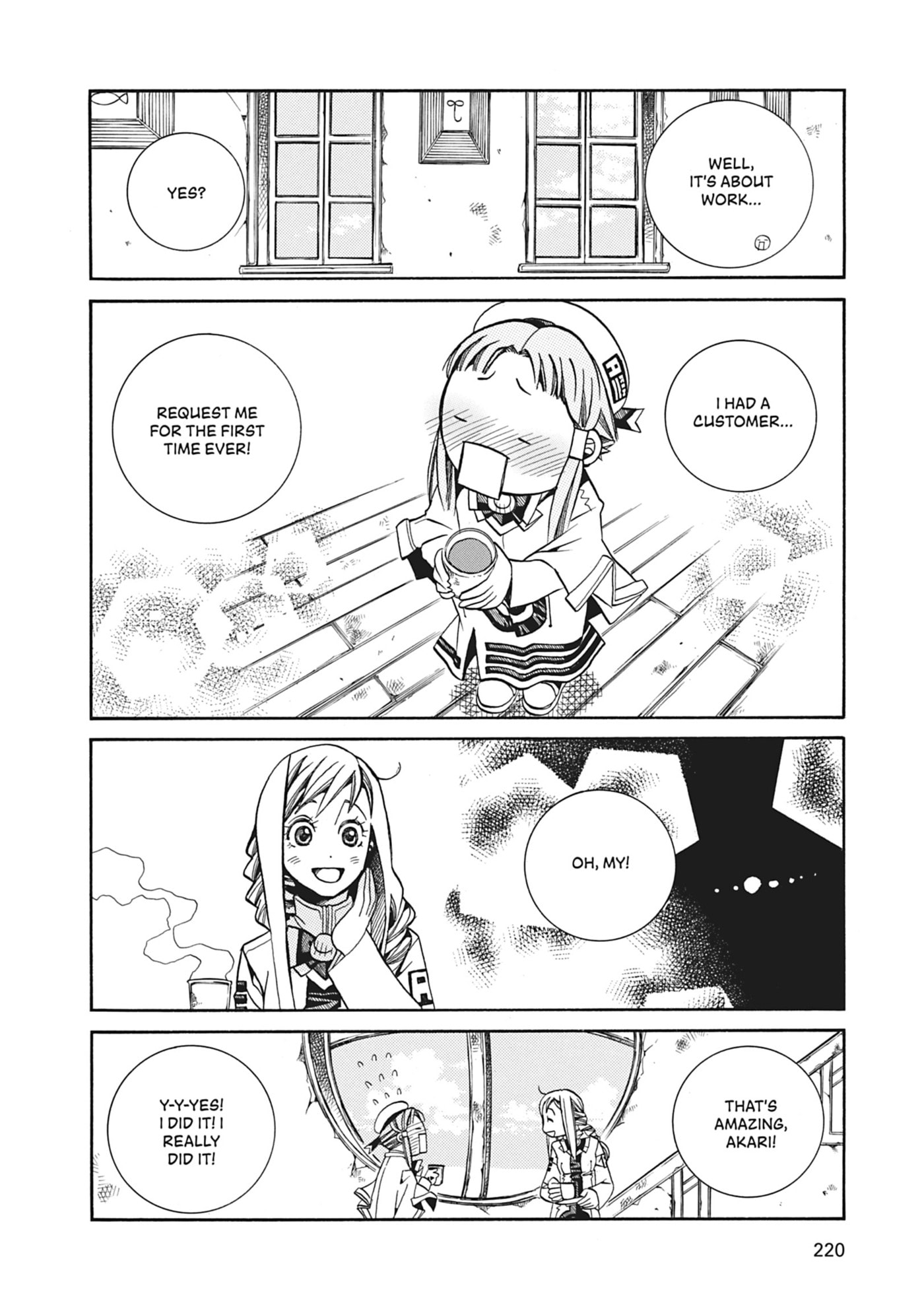 ARIA kanzenban Chapter 37 page 8 - 