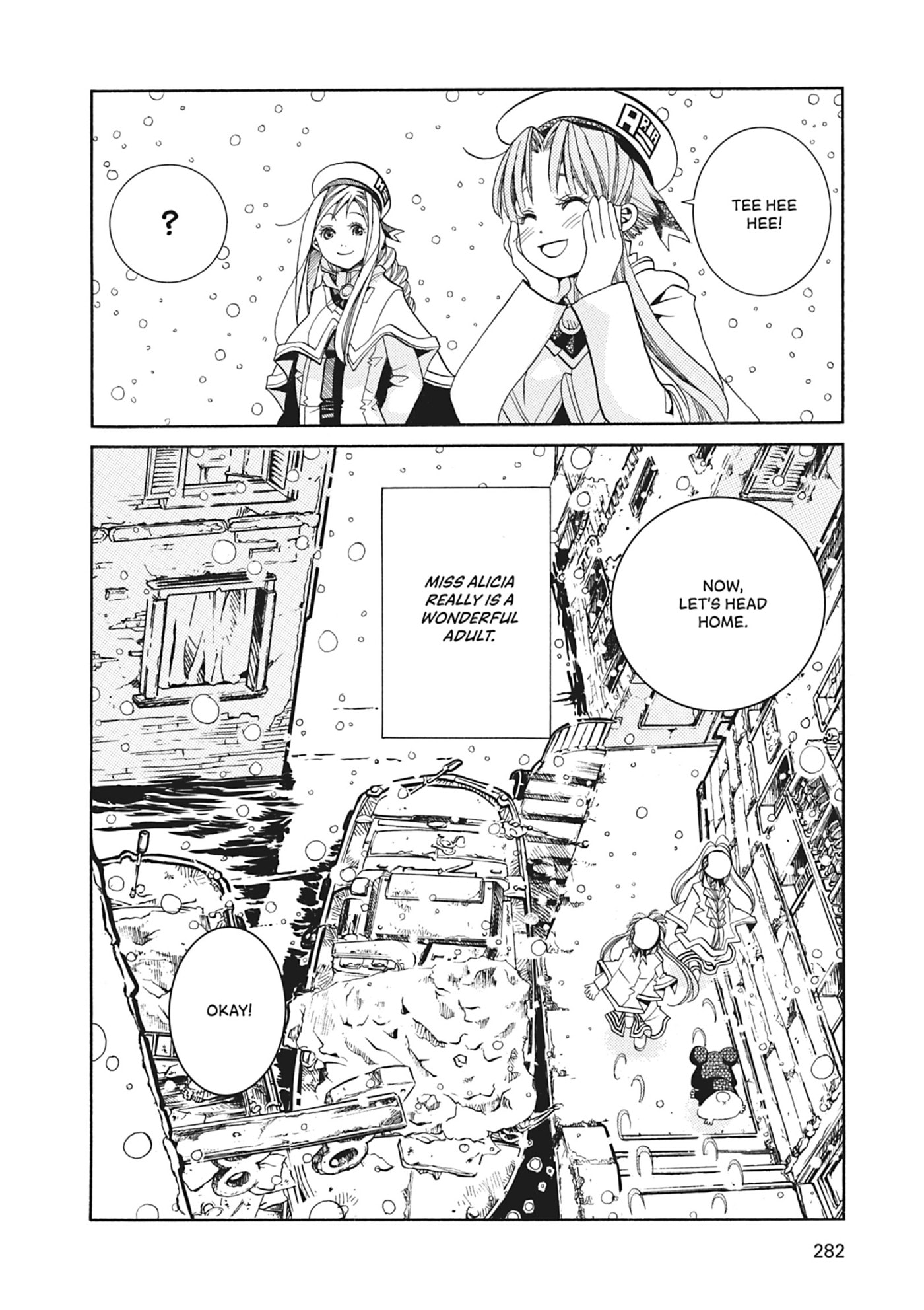 ARIA kanzenban Chapter 38 page 16 - 