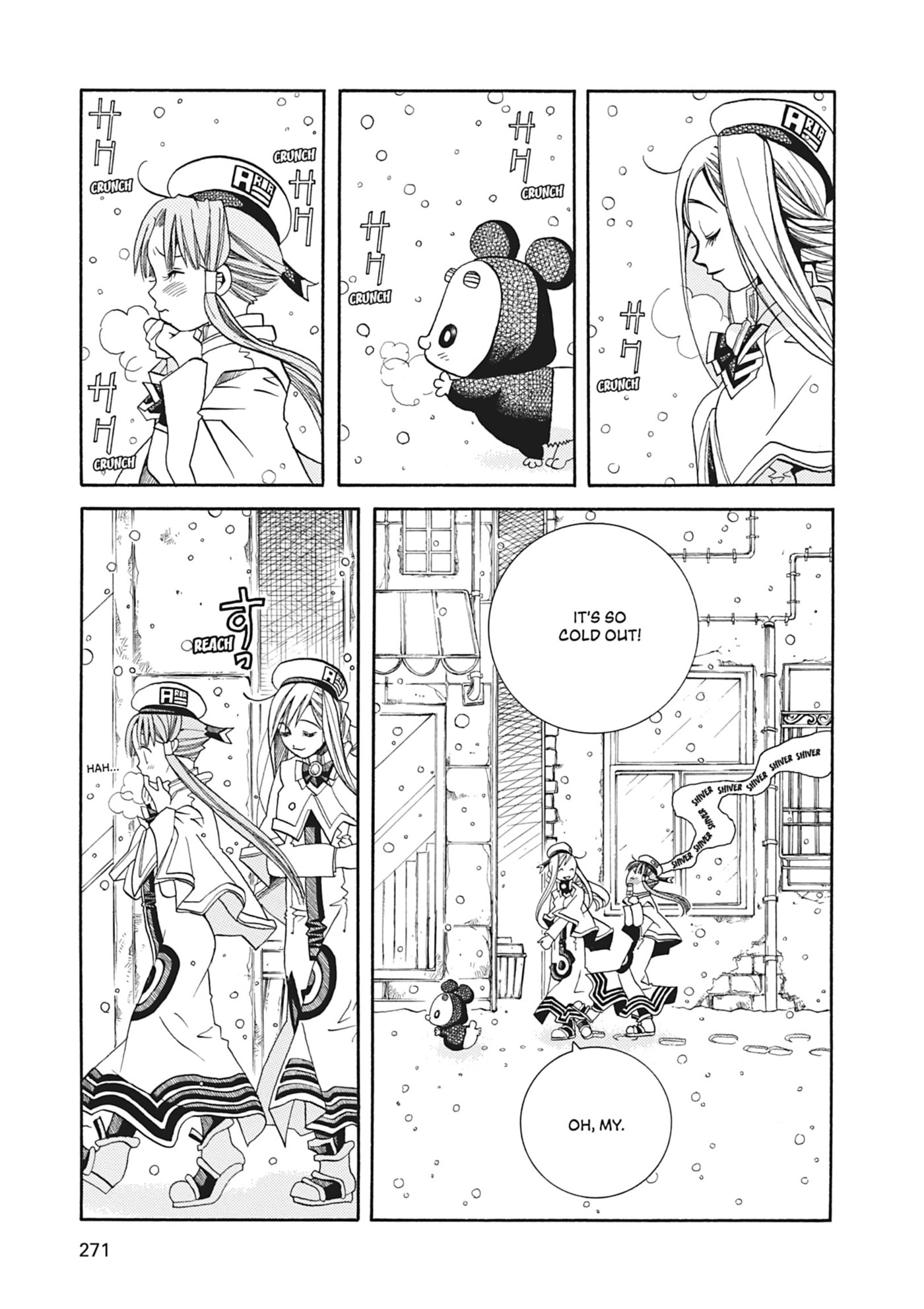 ARIA kanzenban Chapter 38 page 5 - 