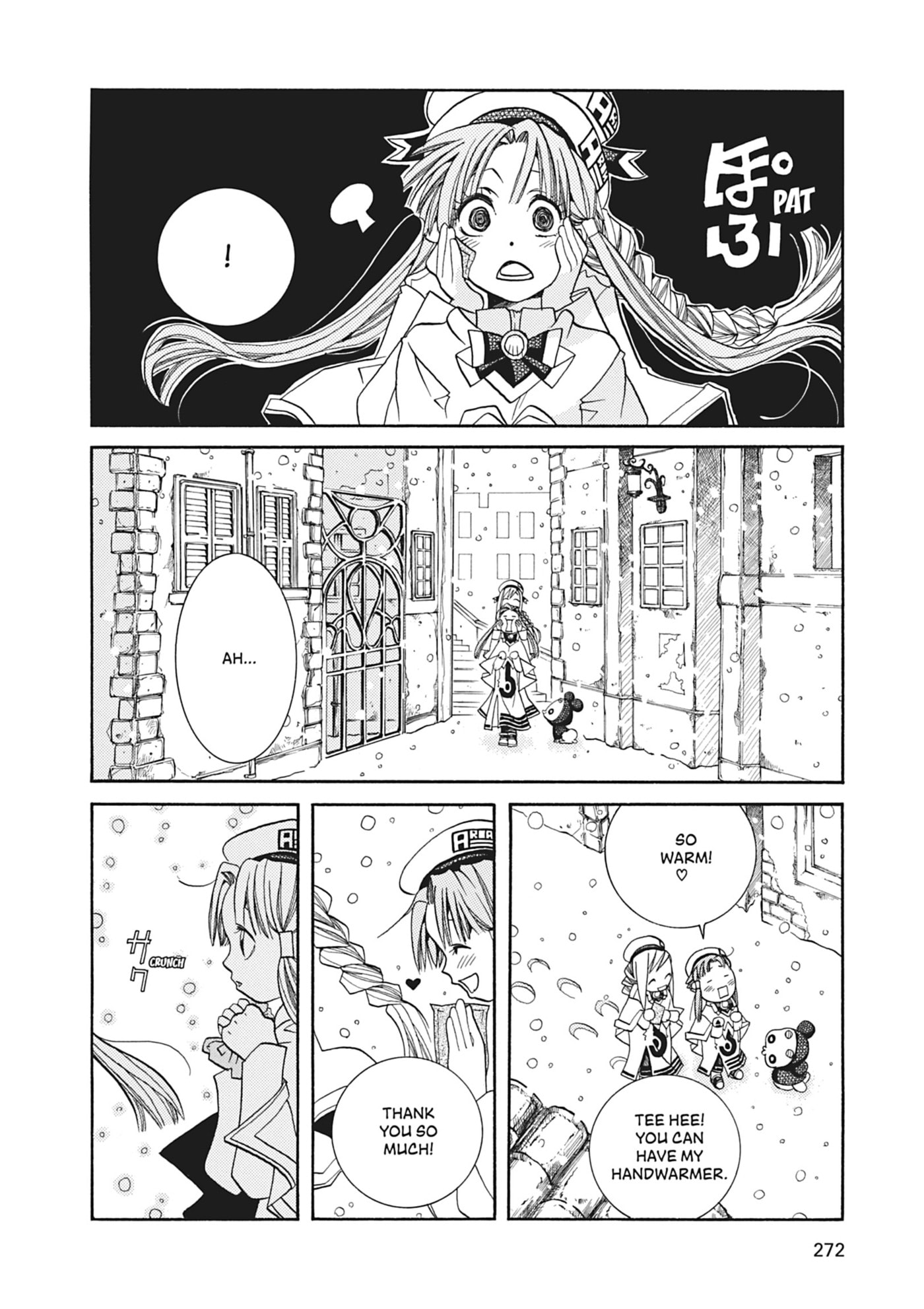 ARIA kanzenban Chapter 38 page 6 - 