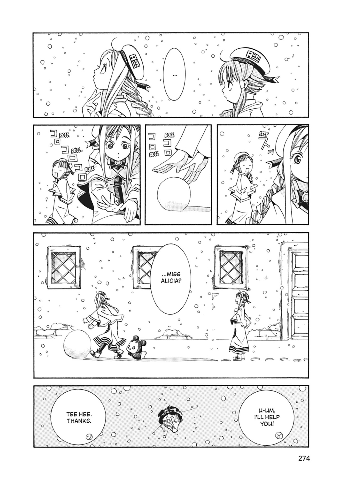 ARIA kanzenban Chapter 38 page 8 - 