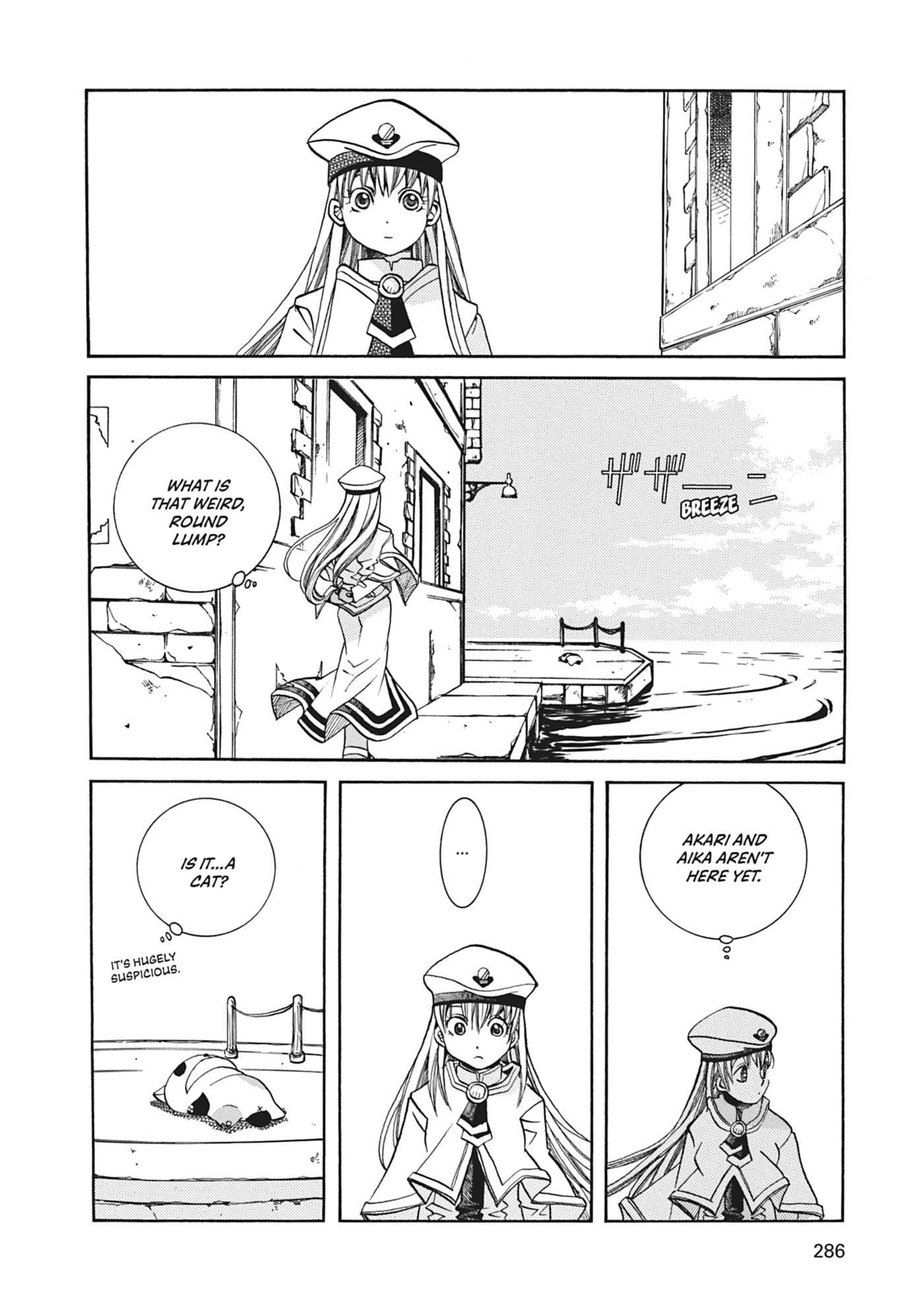 ARIA kanzenban Chapter 39 page 2 - 