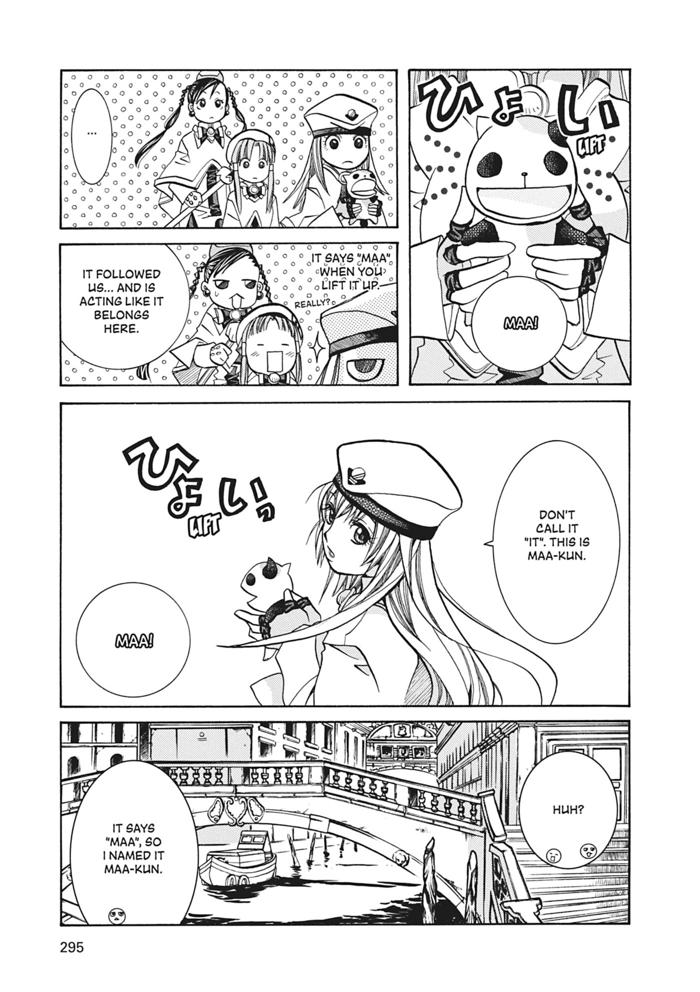 ARIA kanzenban Chapter 39 page 11 - 