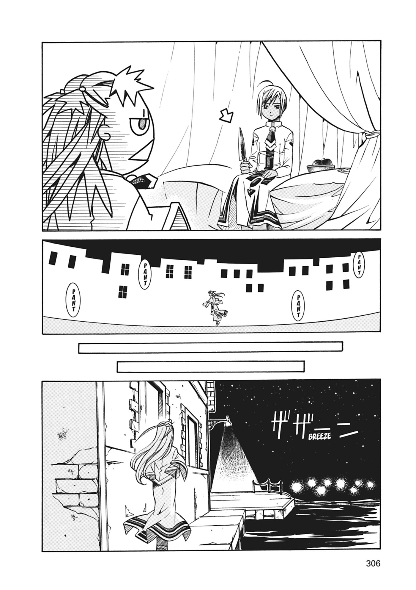 ARIA kanzenban Chapter 39 page 22 - 